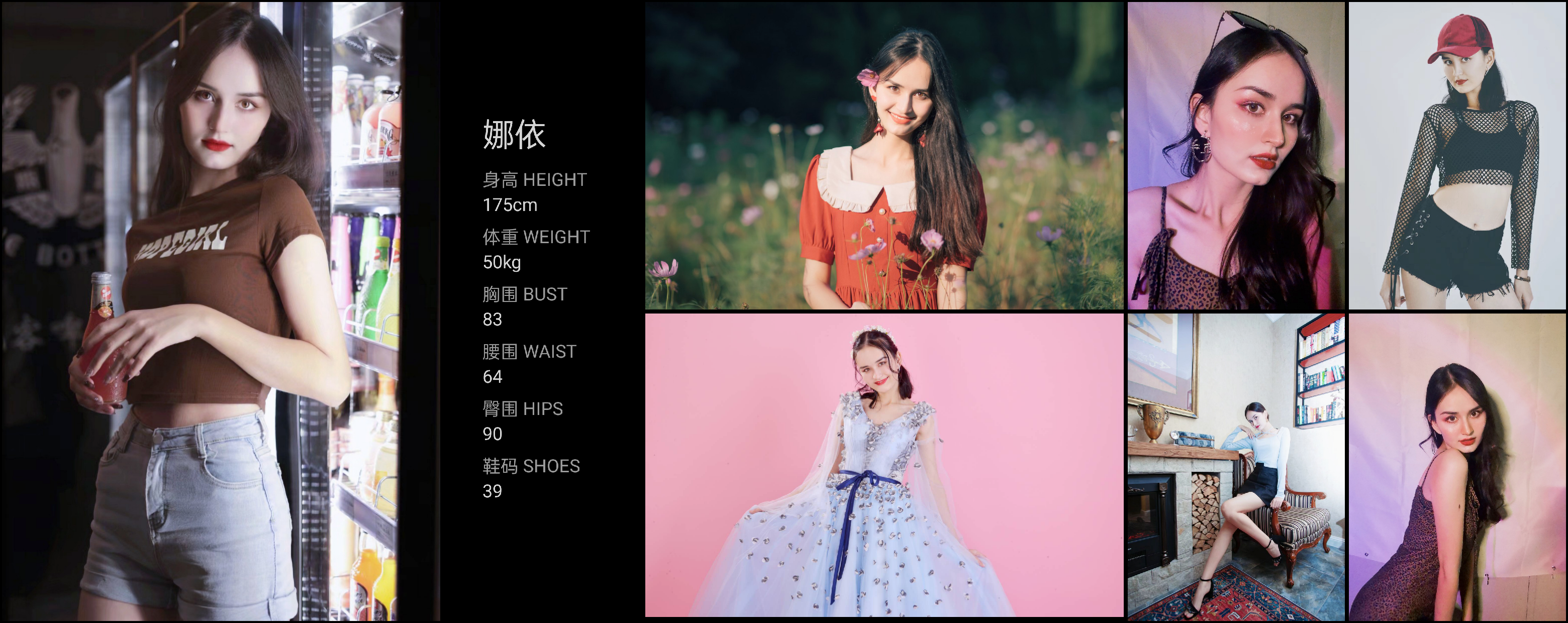 美影云