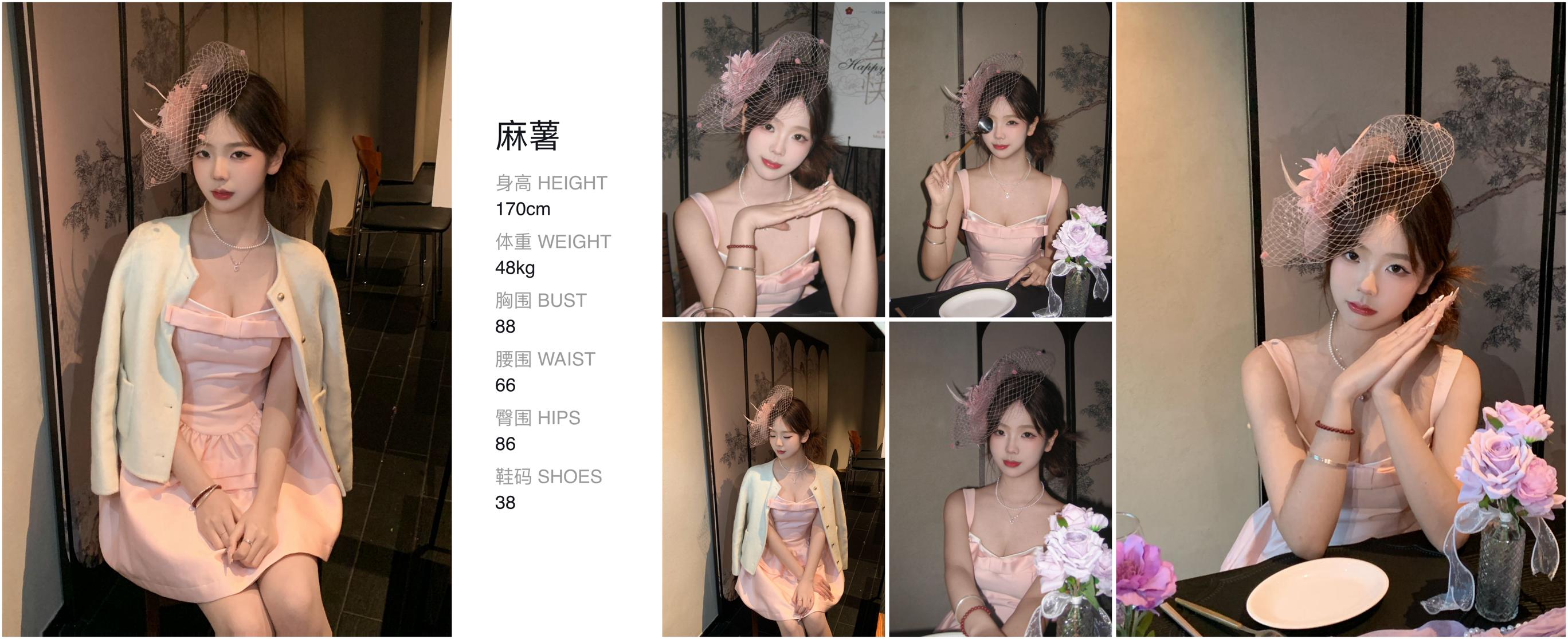 美影云