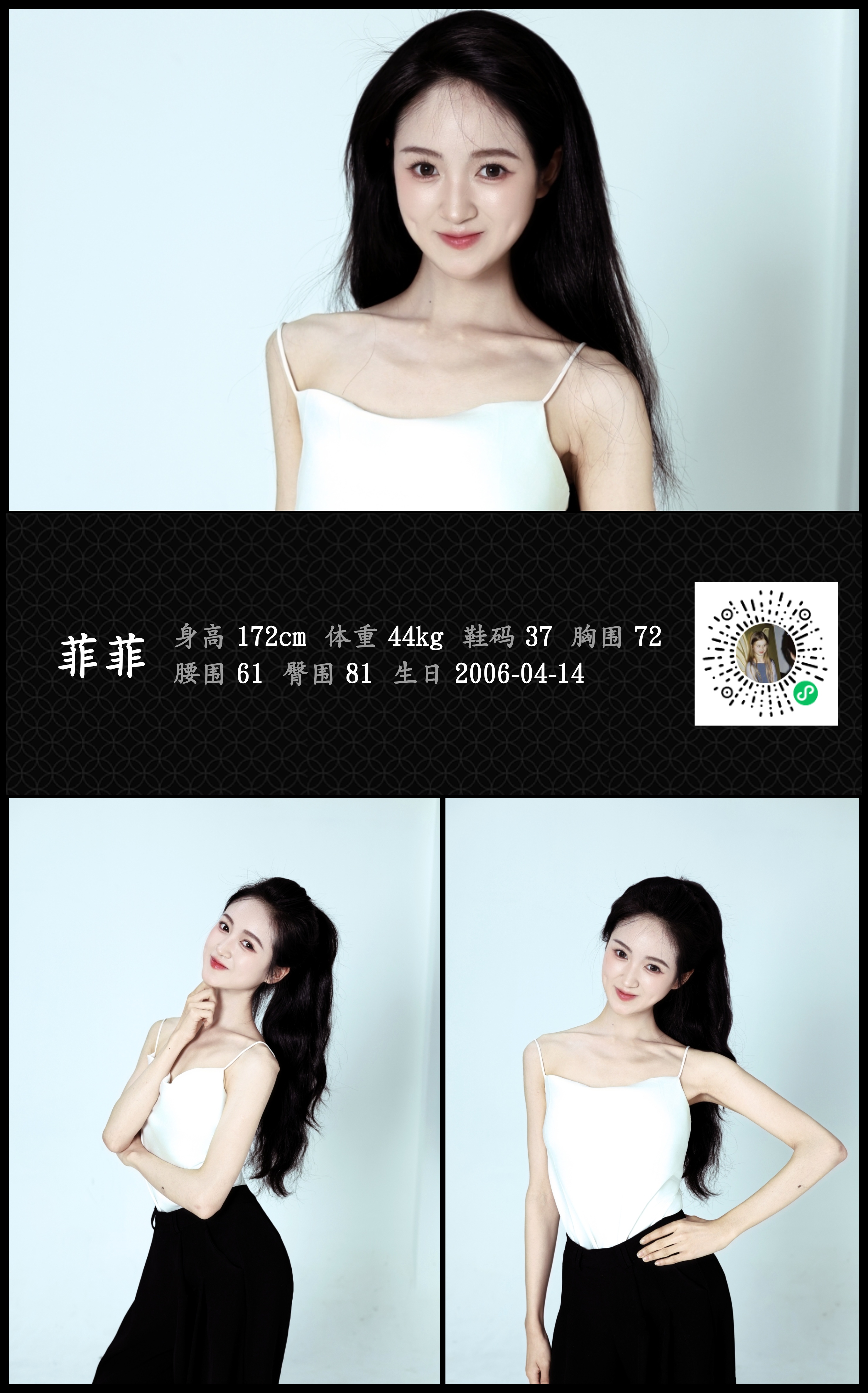 美影云