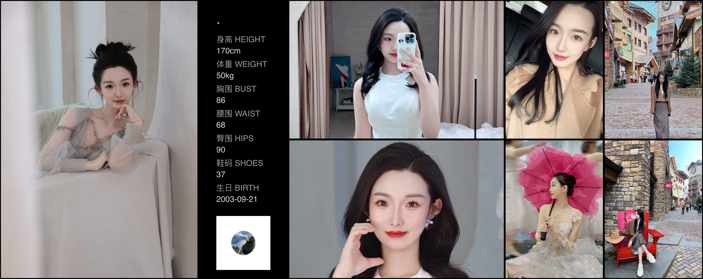 美影云