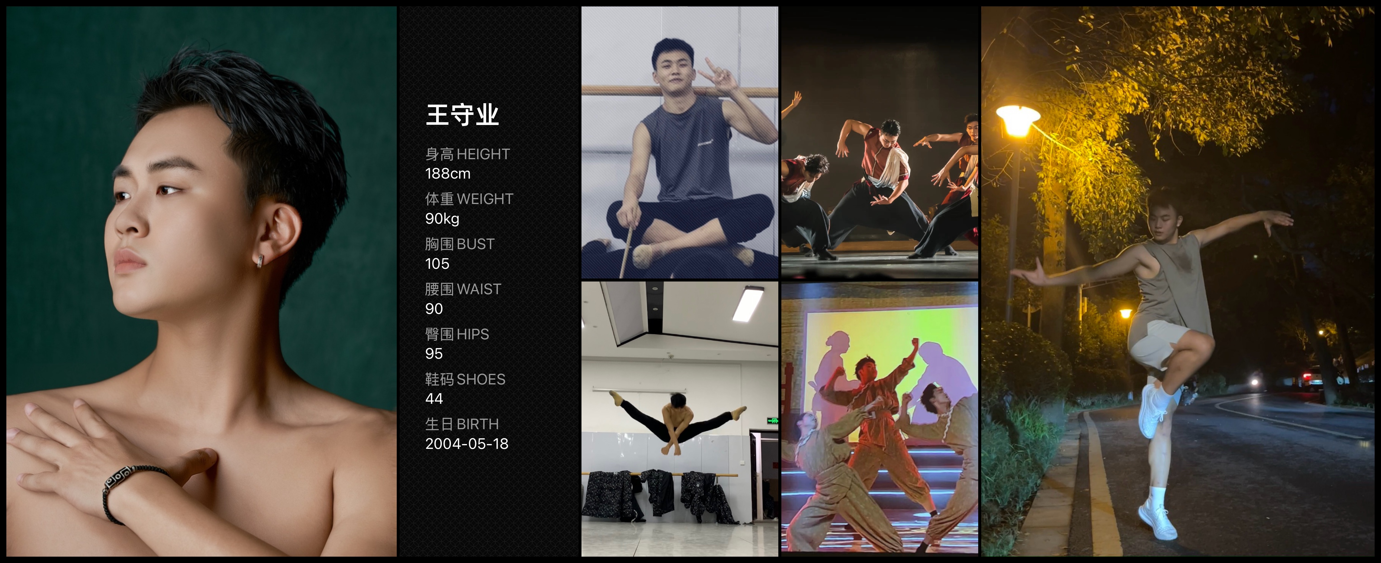 模卡