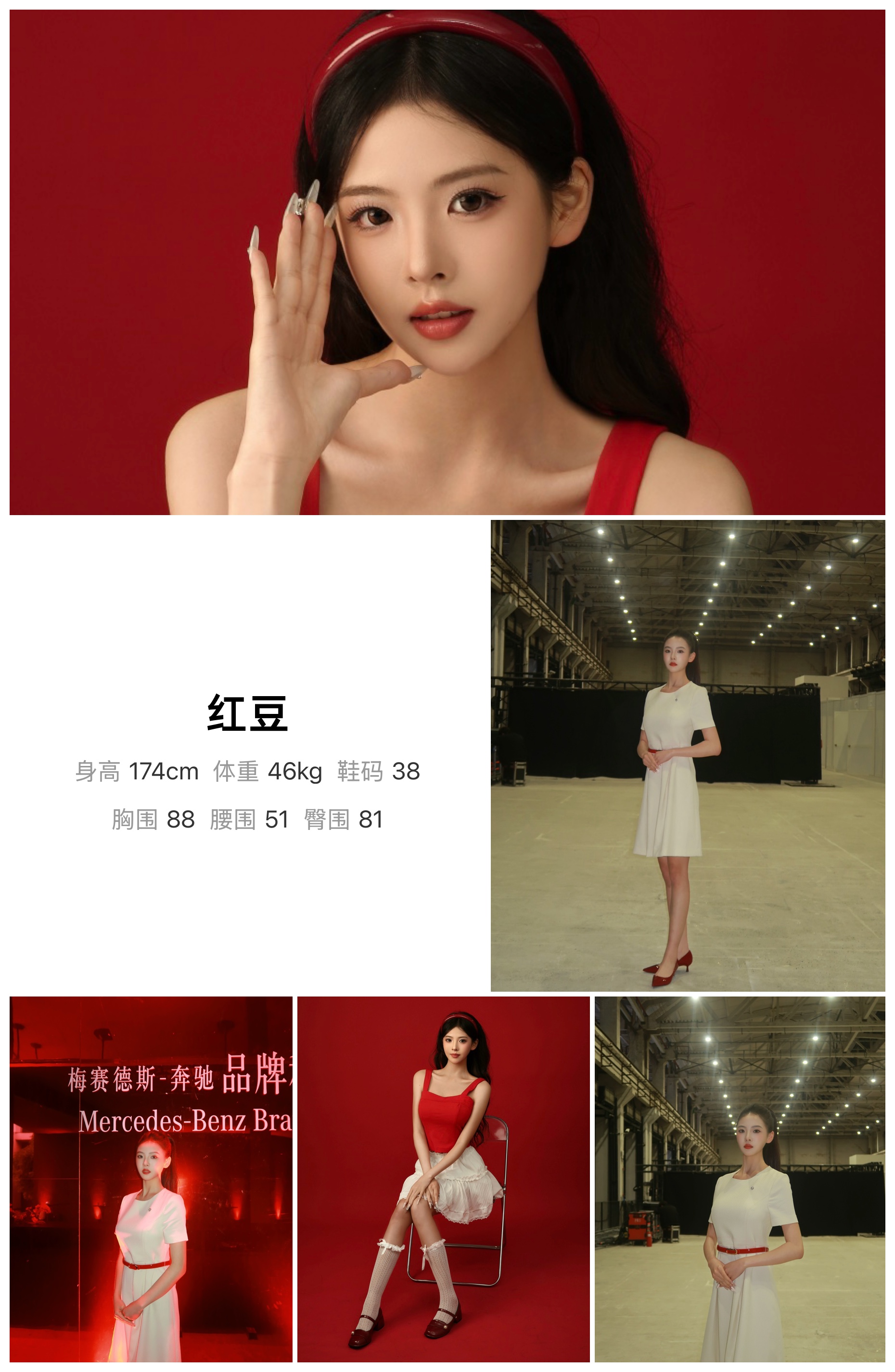 美影云