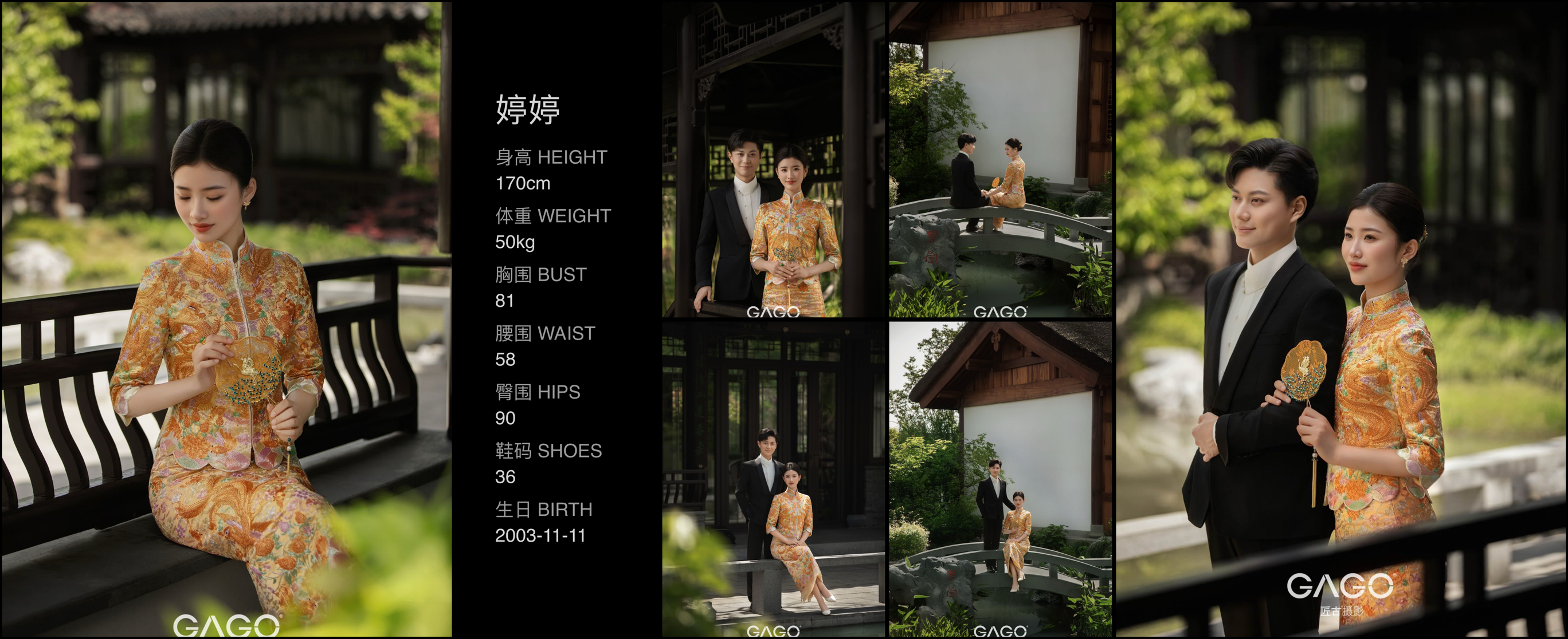 美影云