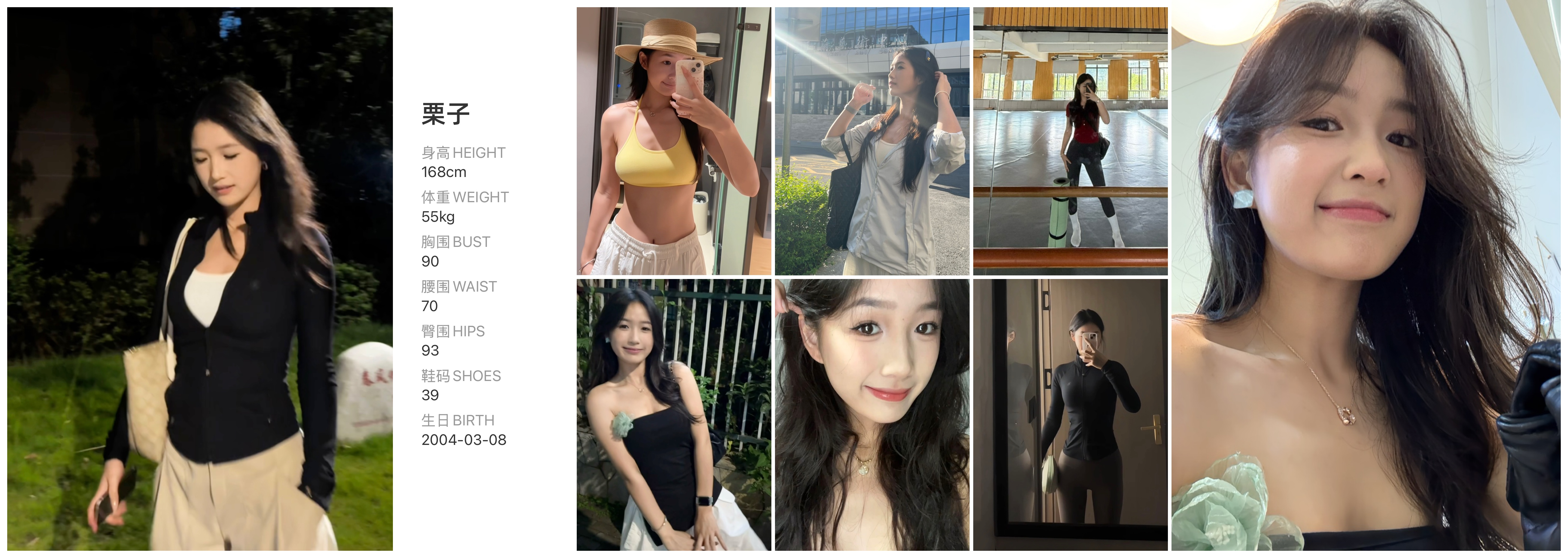 美影云