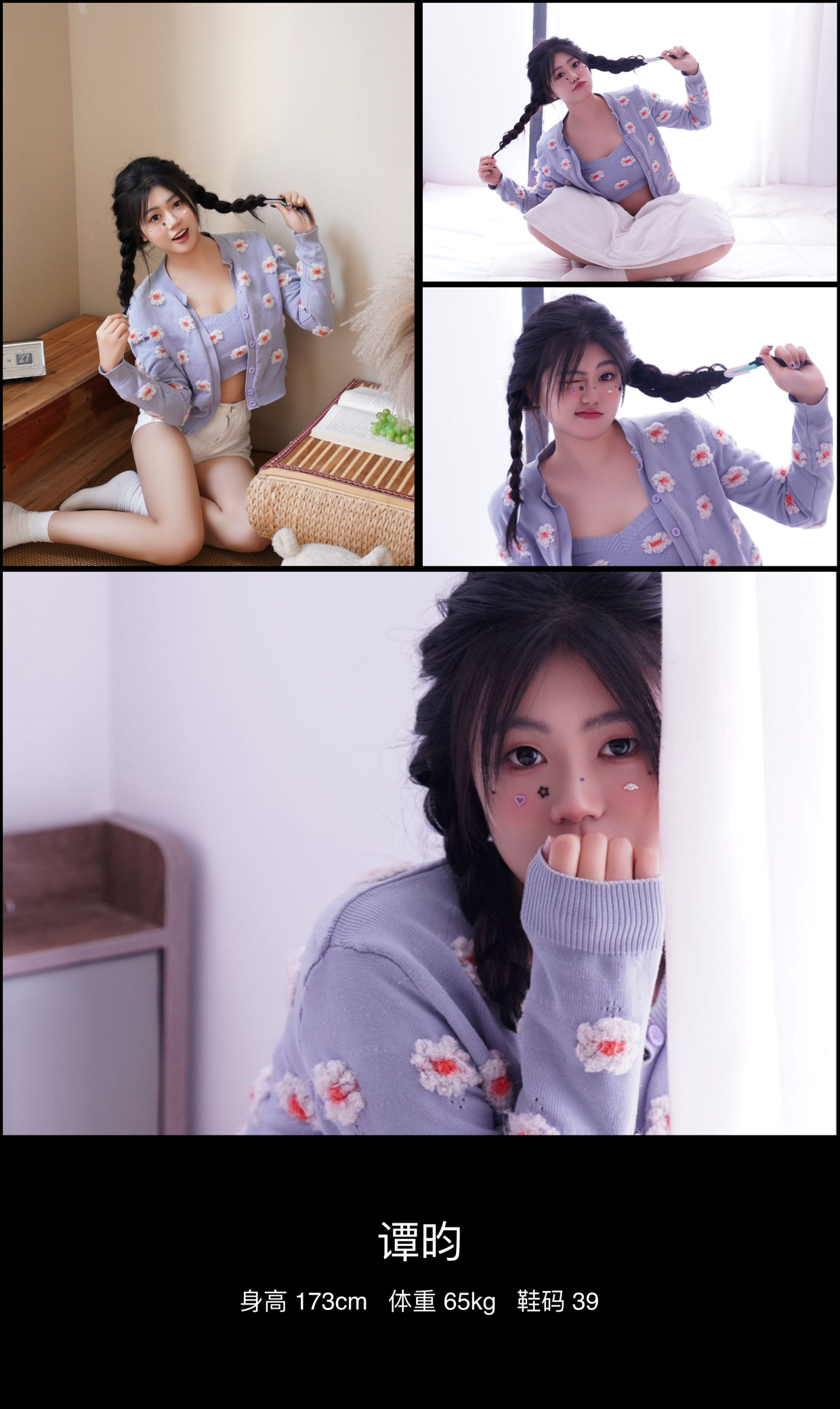 模卡