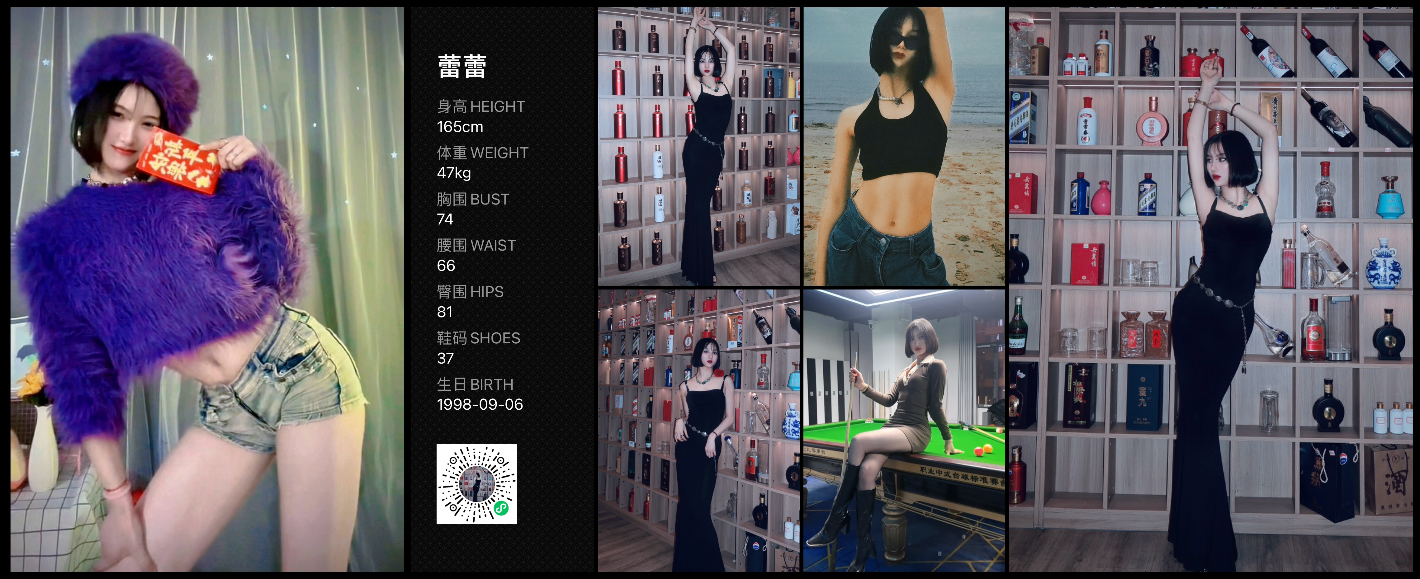 模卡