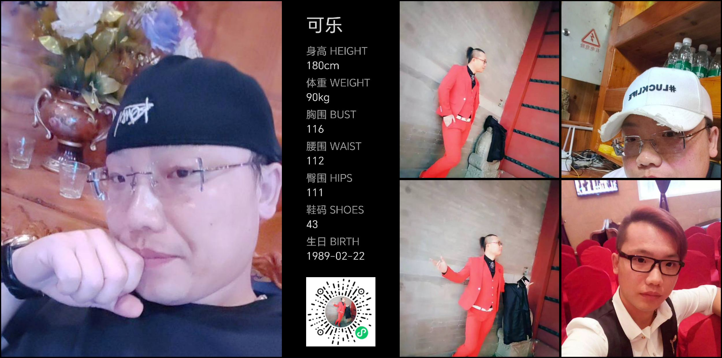 模卡