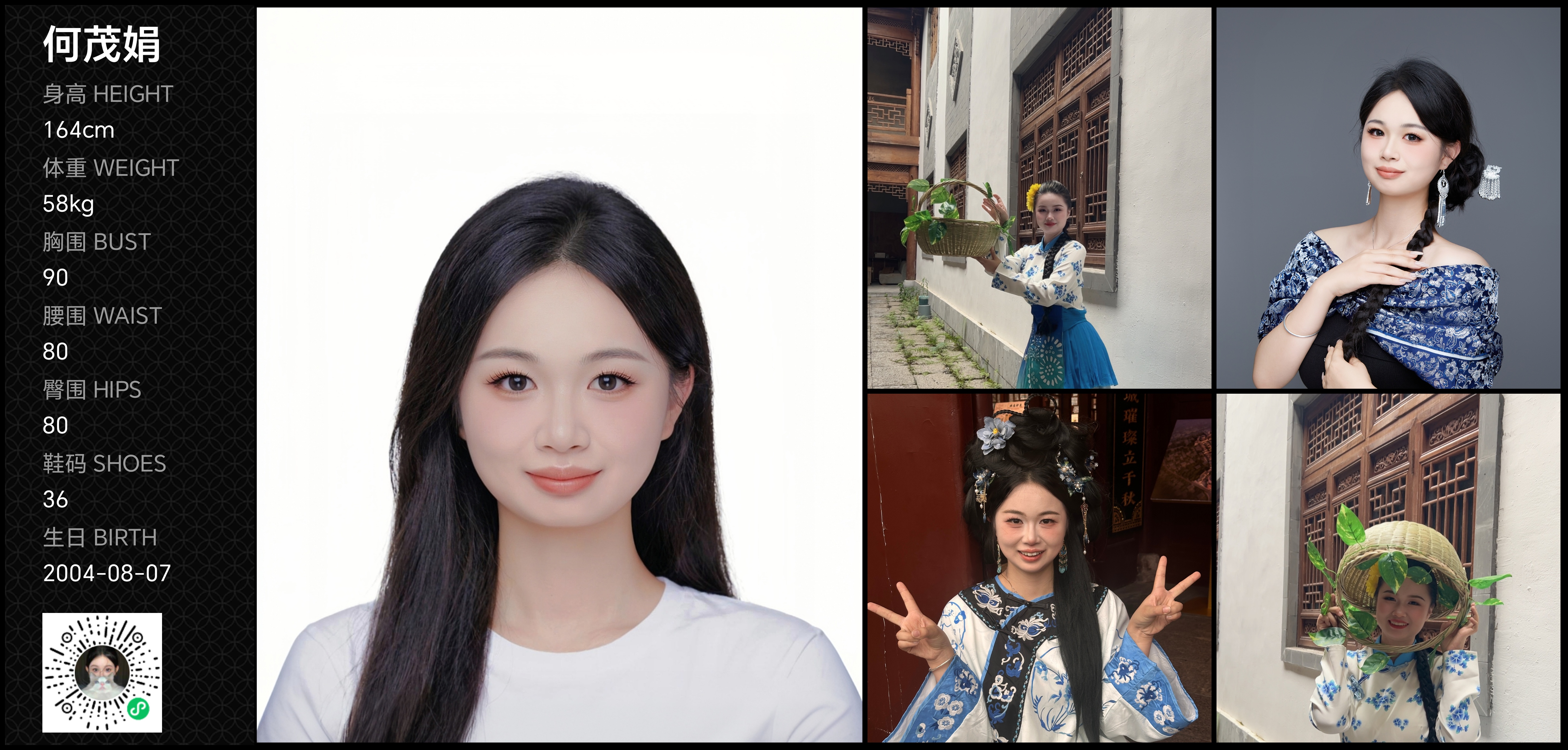 模卡