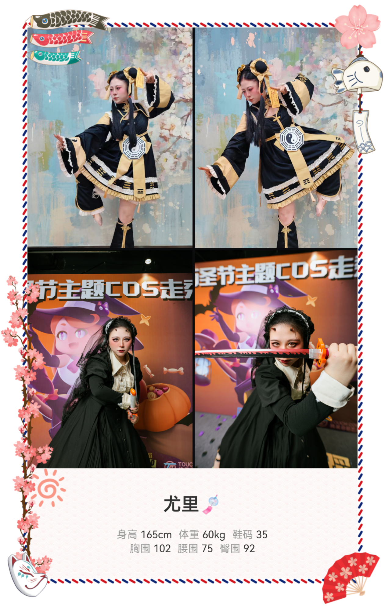 美影云
