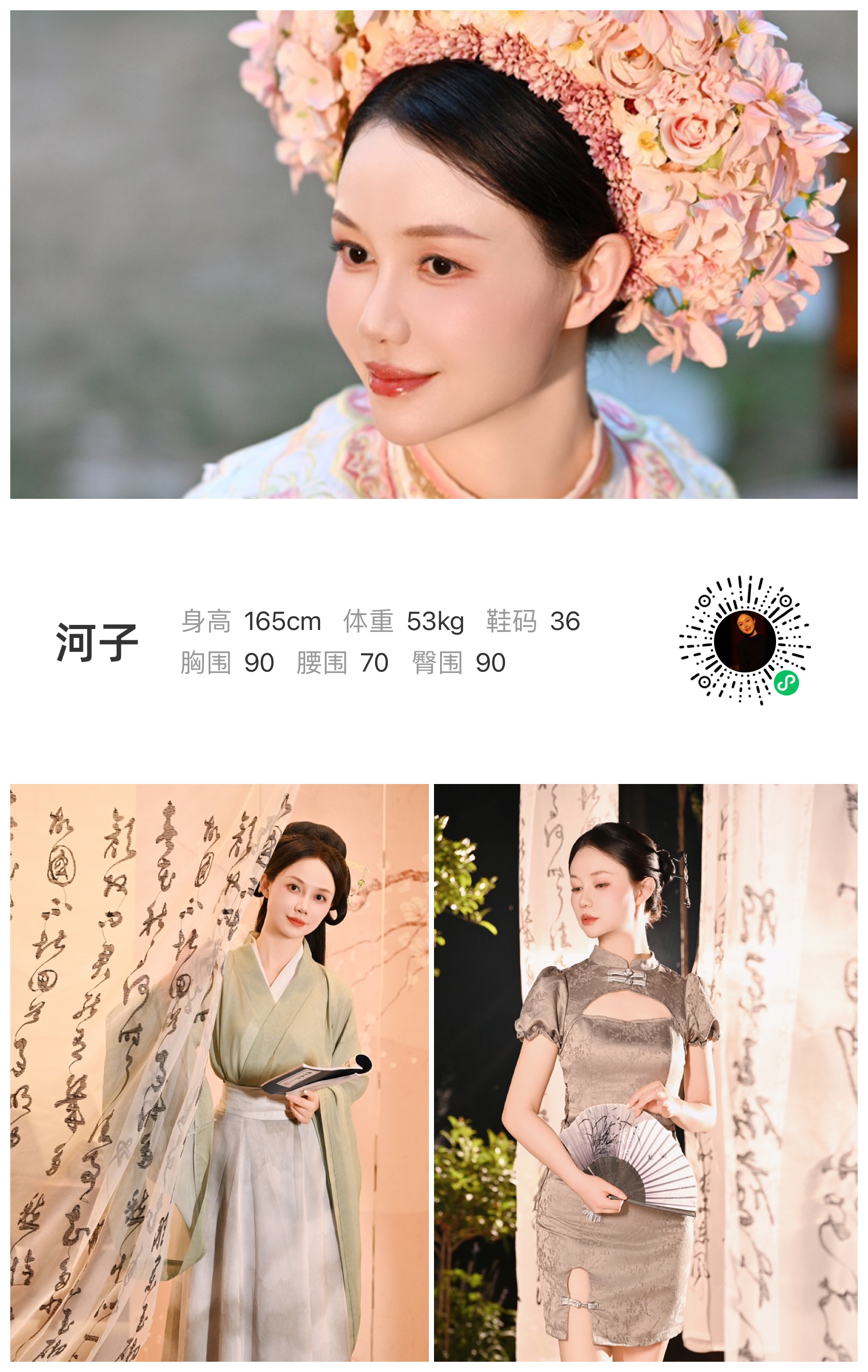 模卡