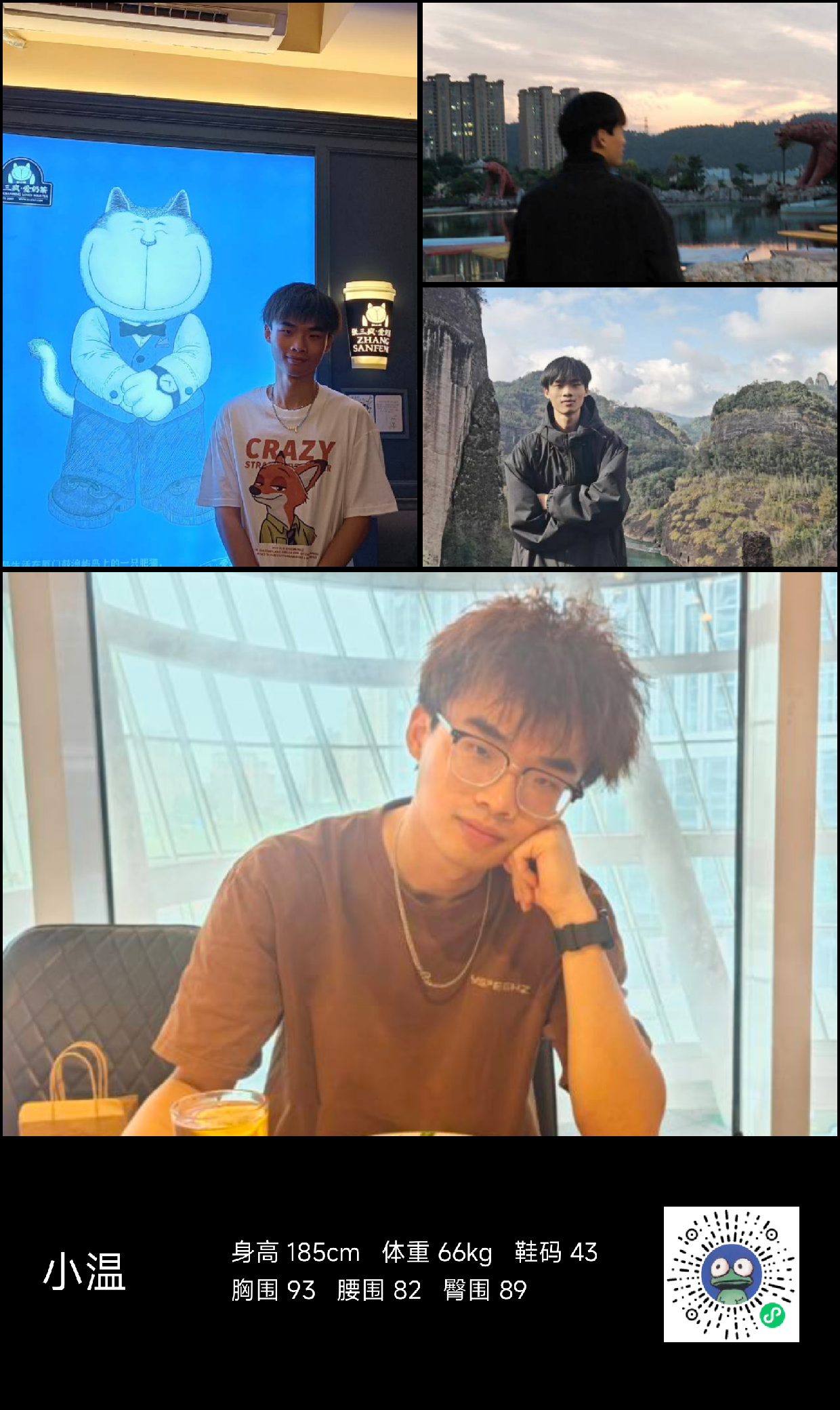 模卡