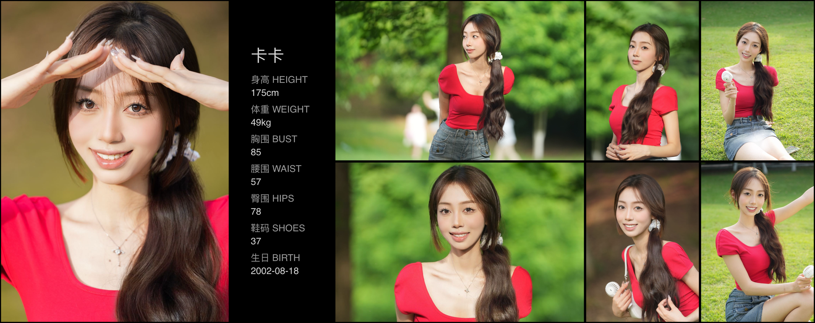 美影云