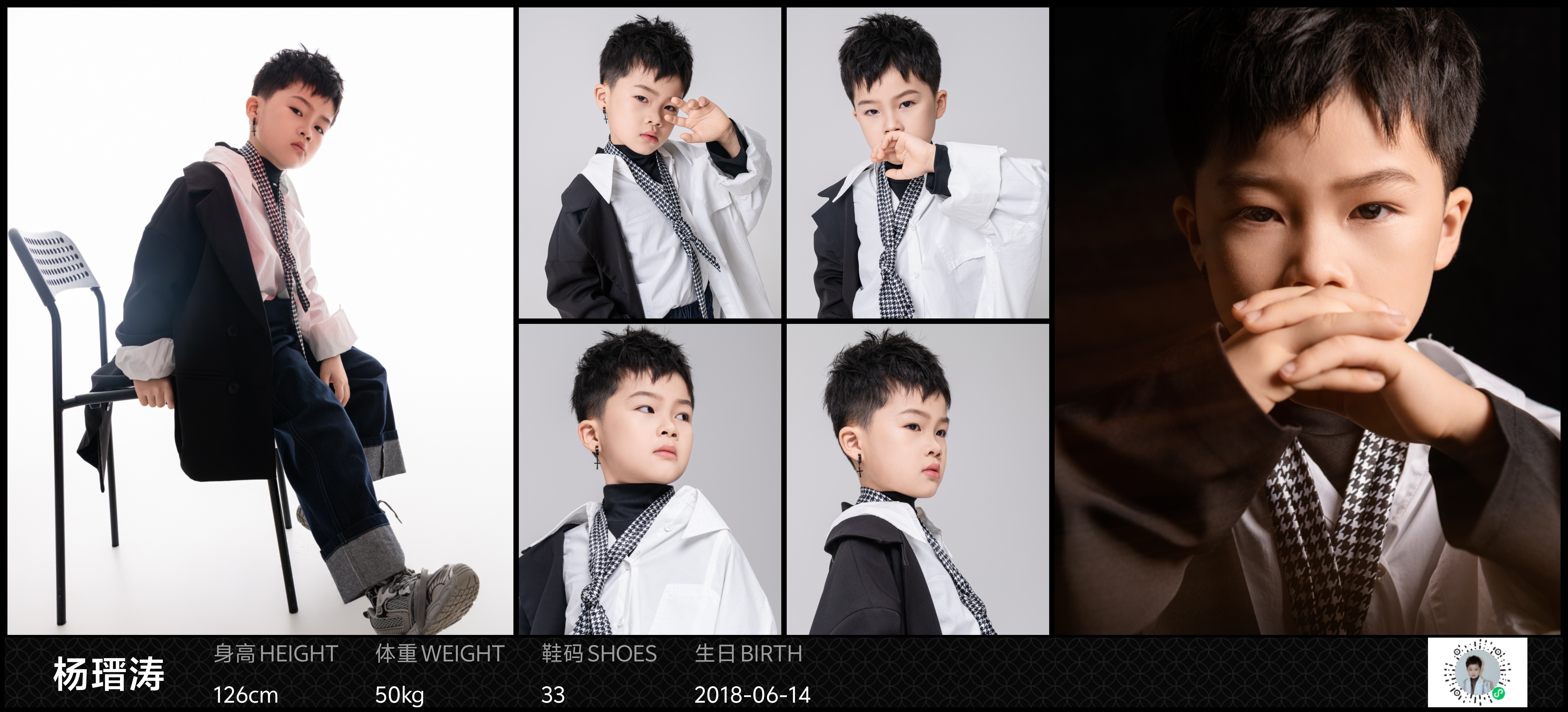模卡