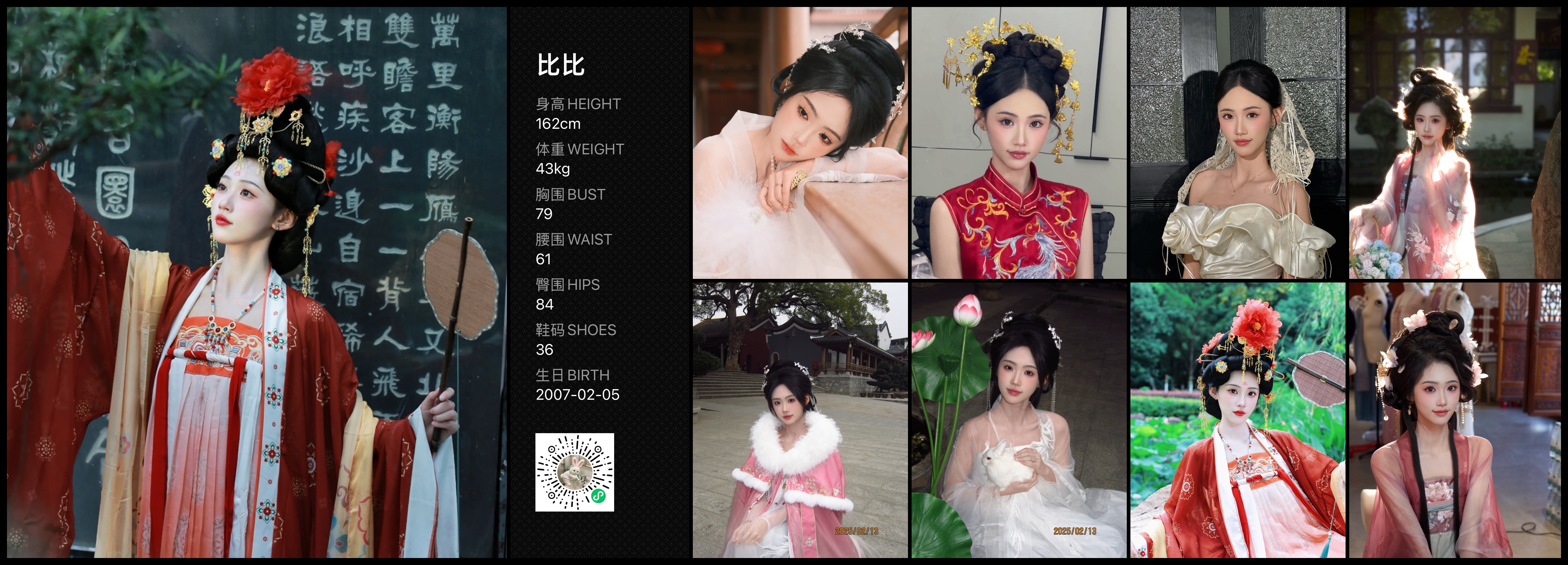 模卡