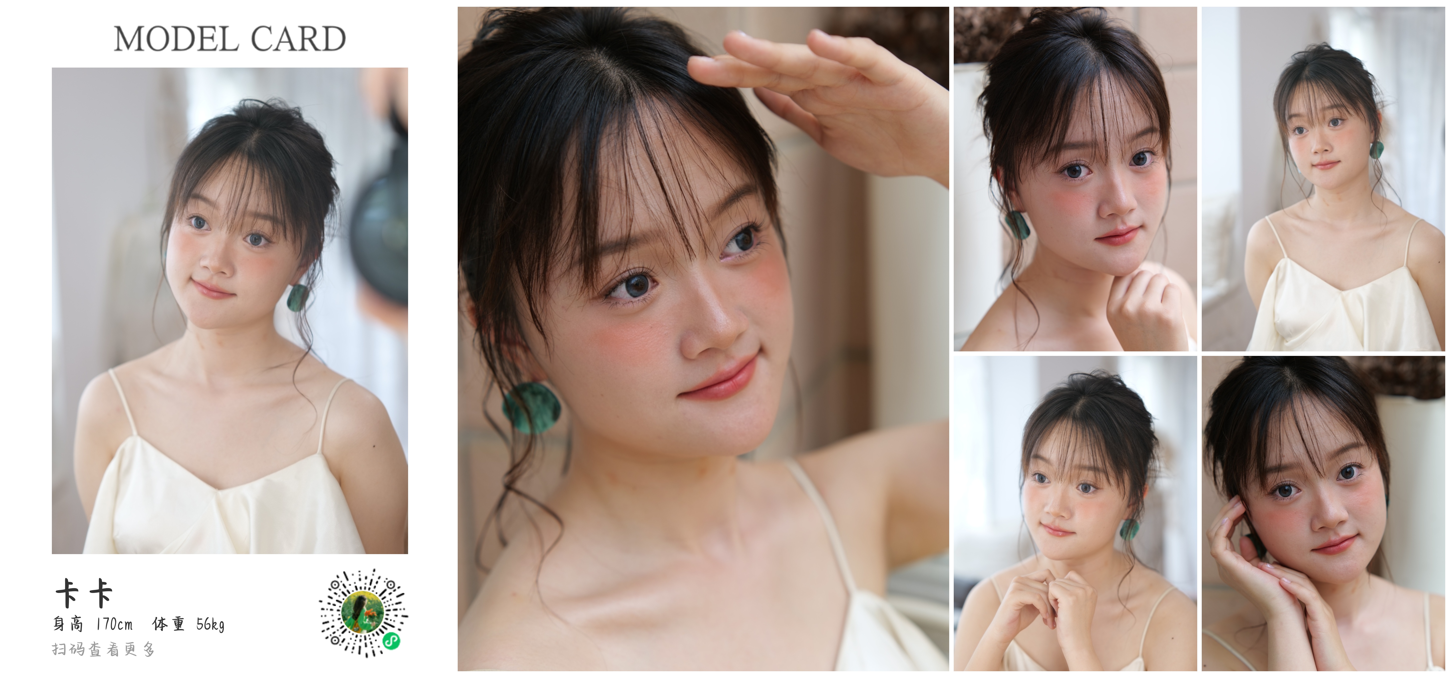 美影云