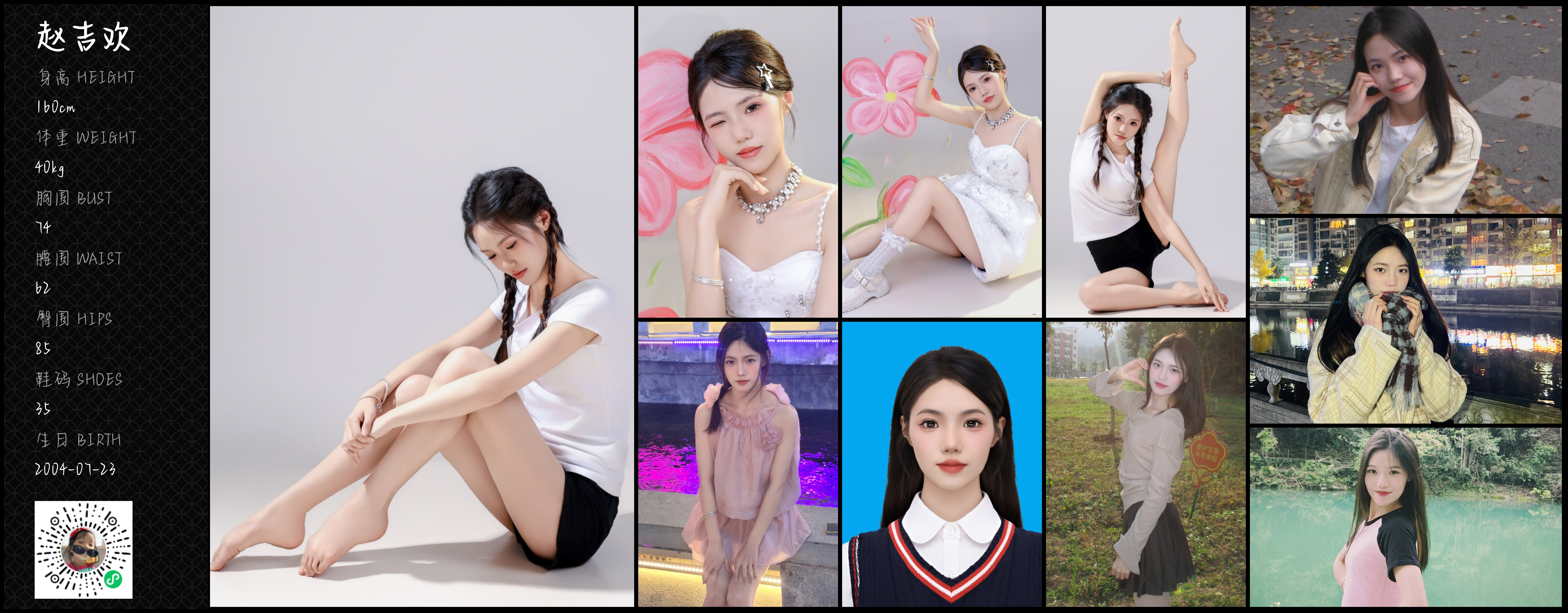 模卡
