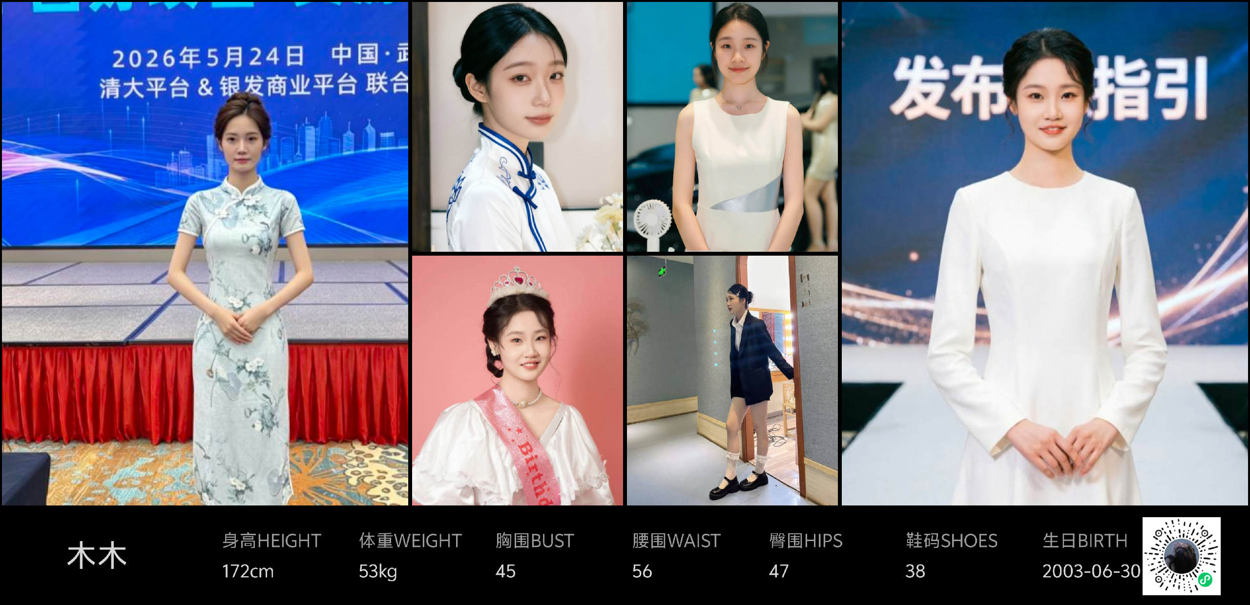 模卡