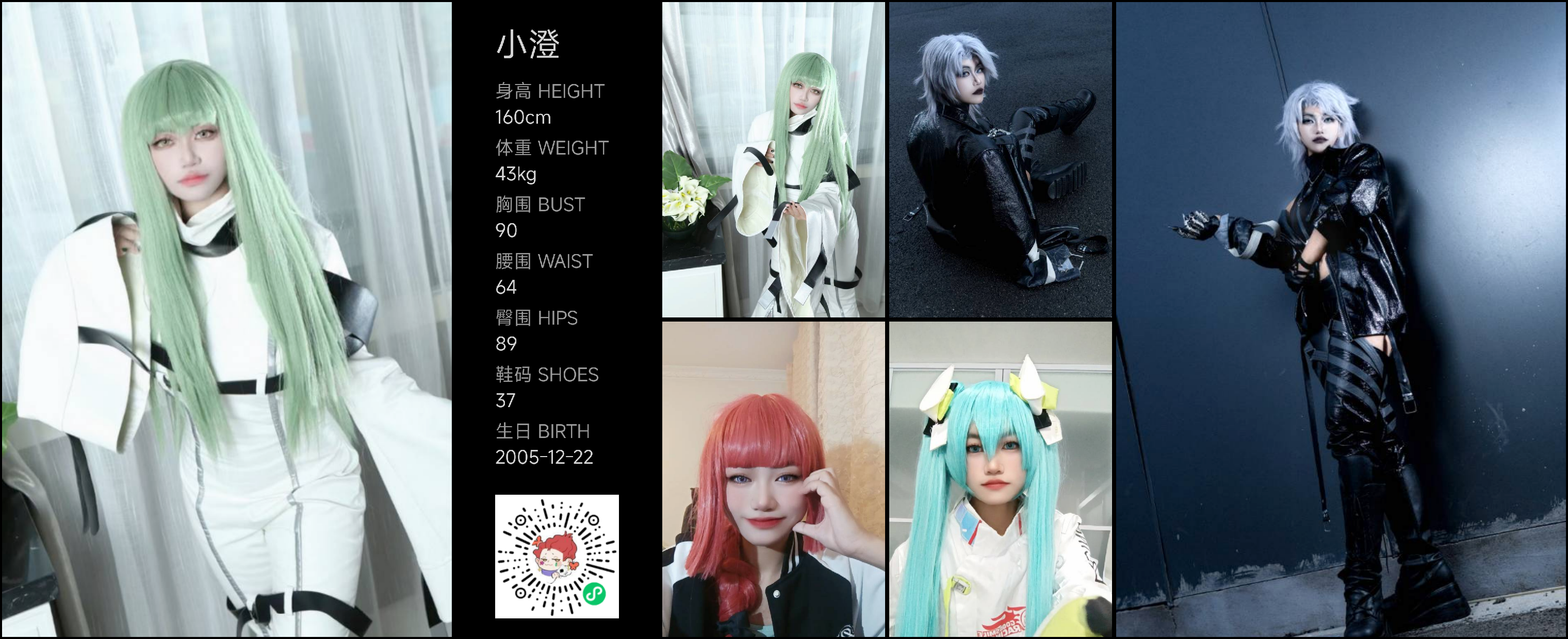 美影云