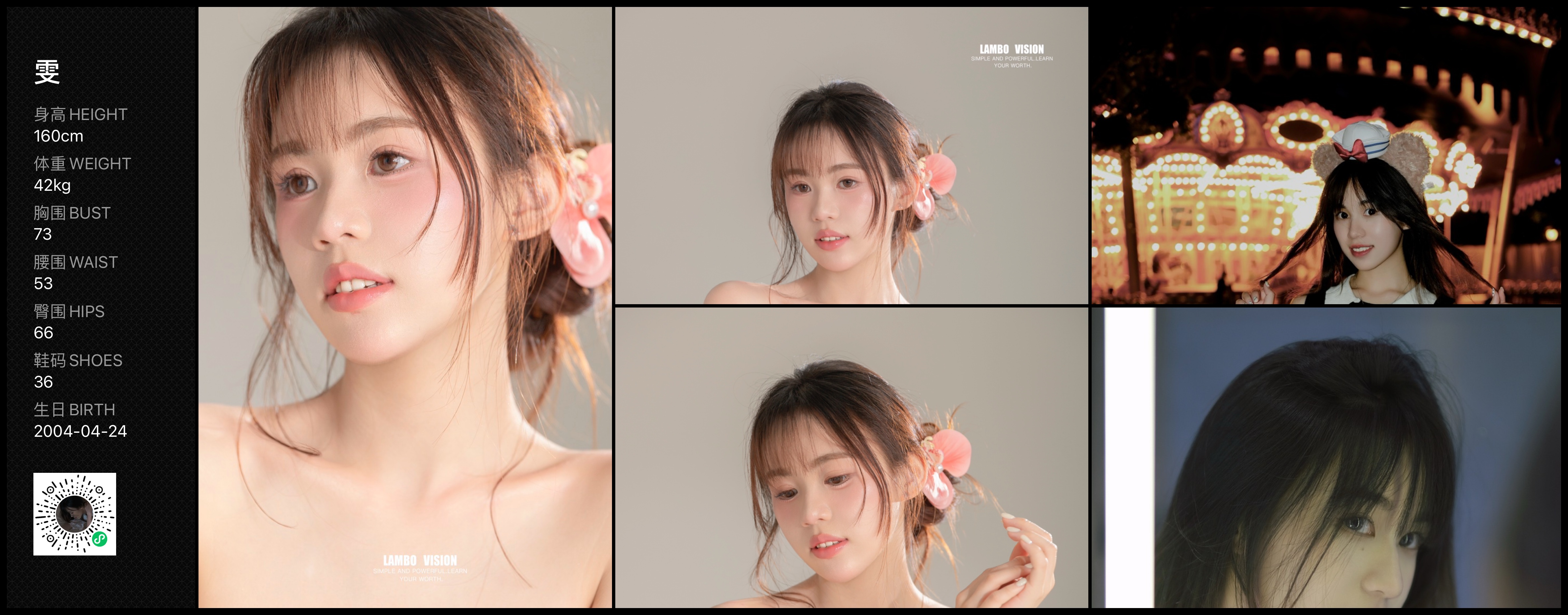 模卡