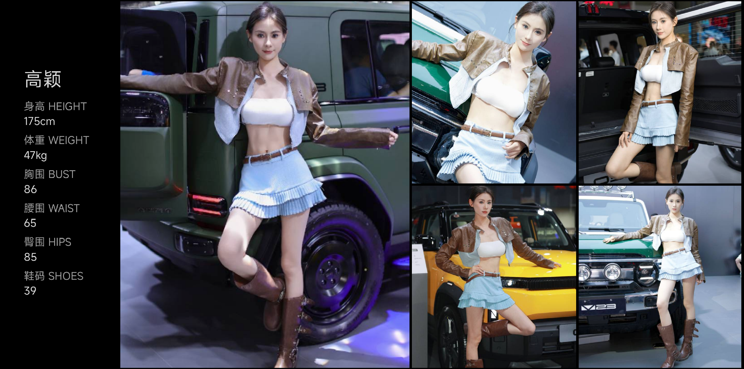 美影云