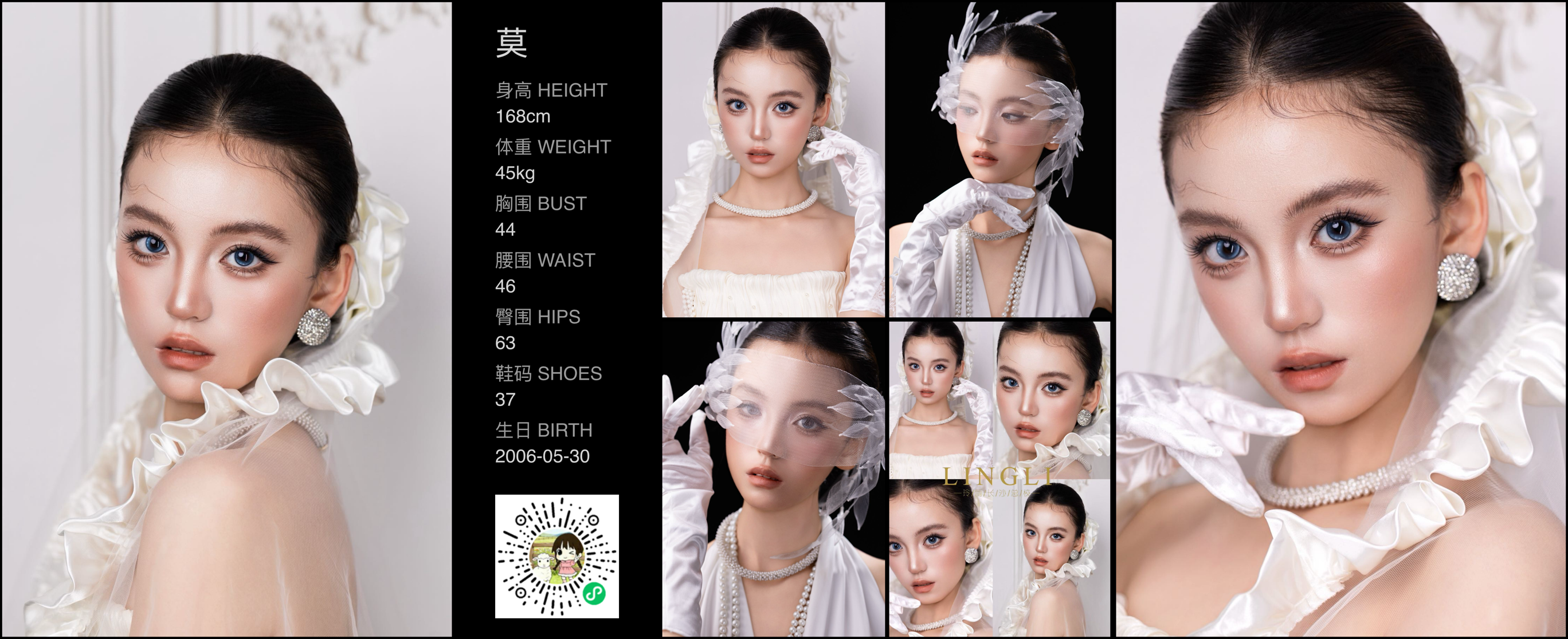 模卡