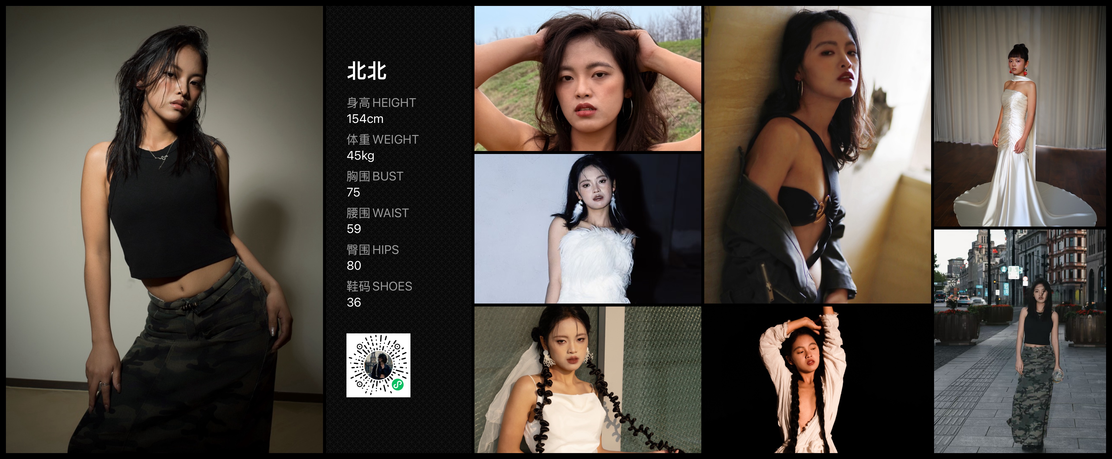 美影云