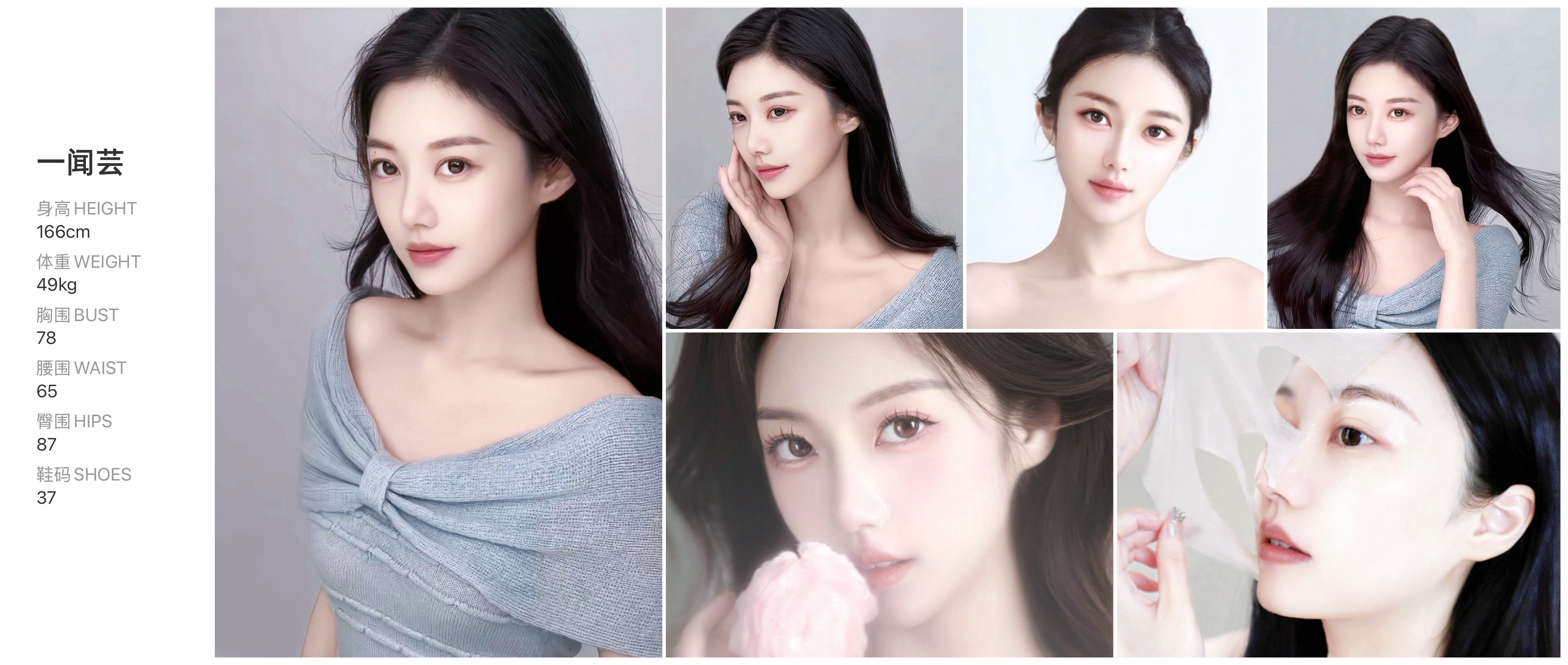 美影云