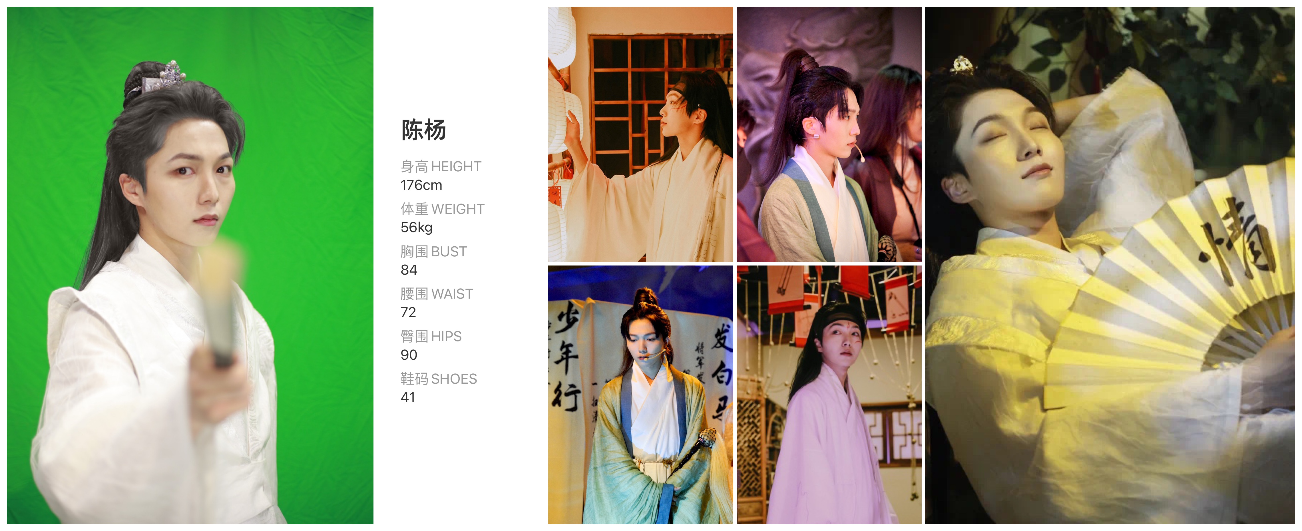 模卡