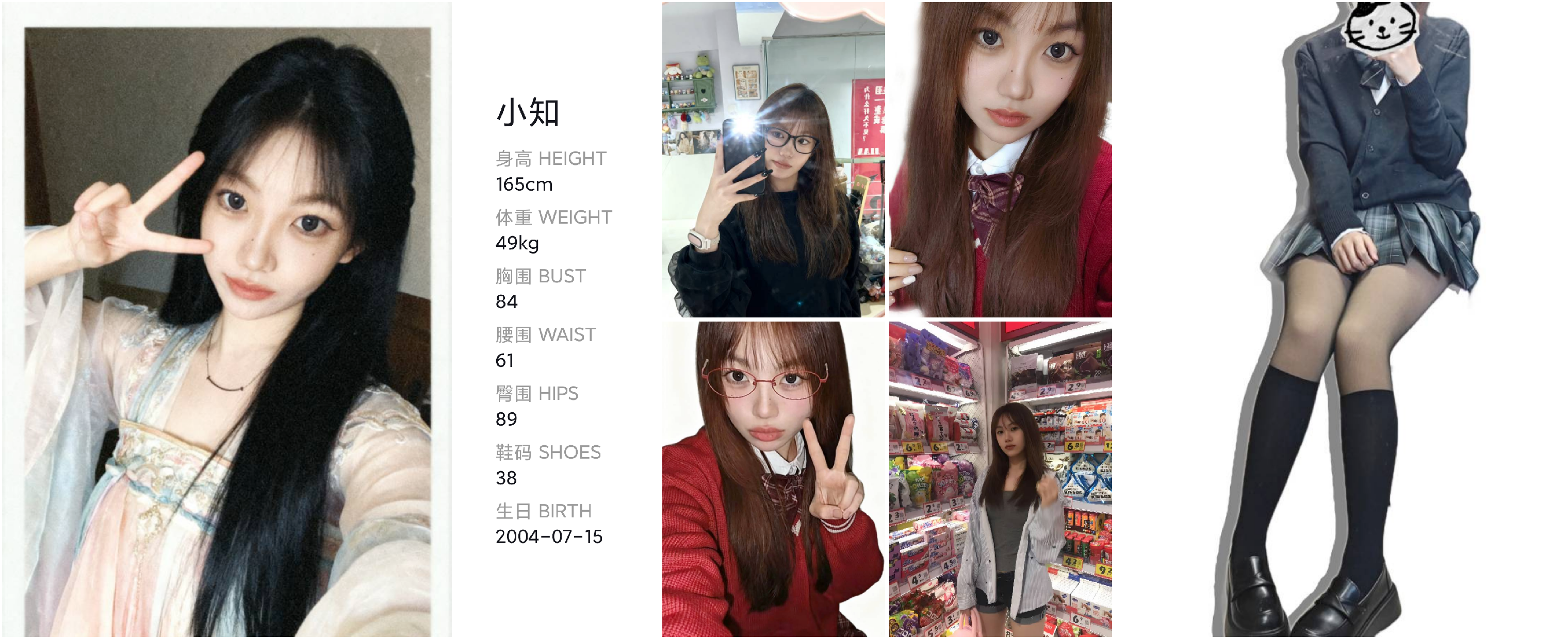 模卡