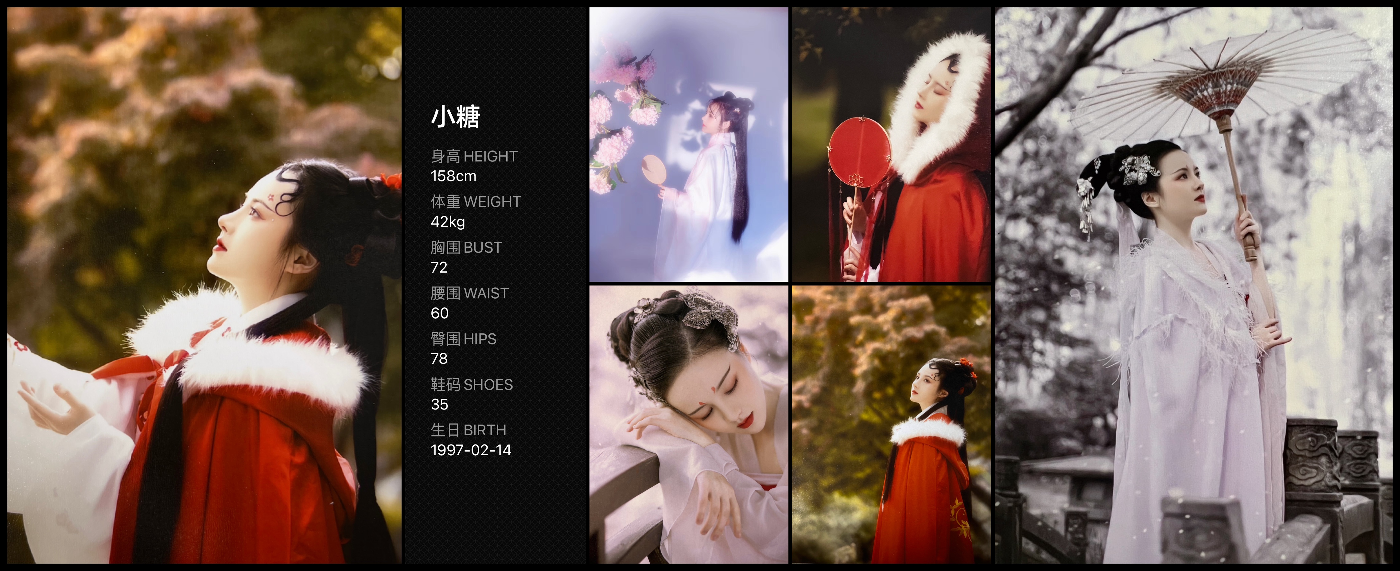 模卡
