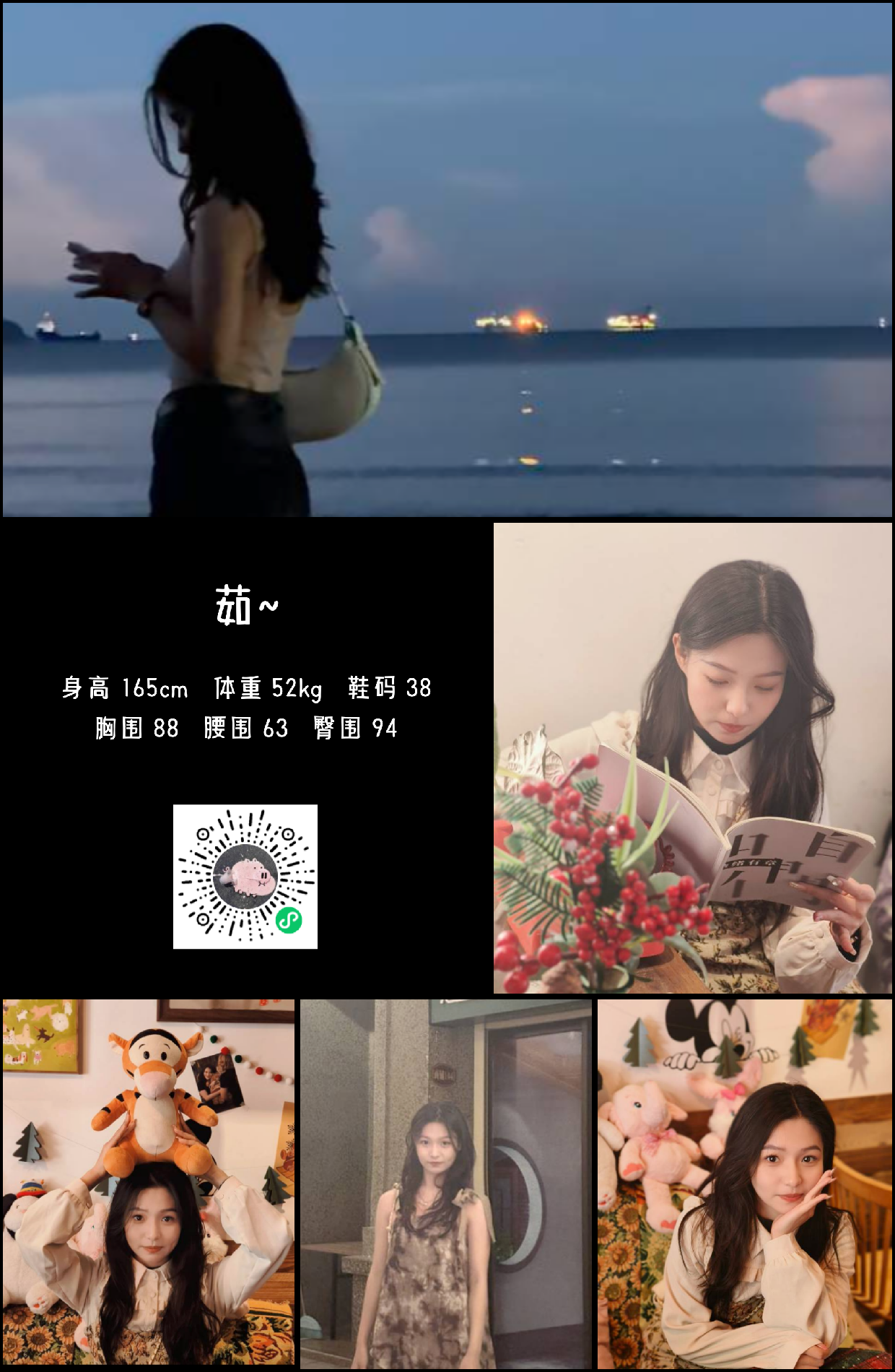 模卡
