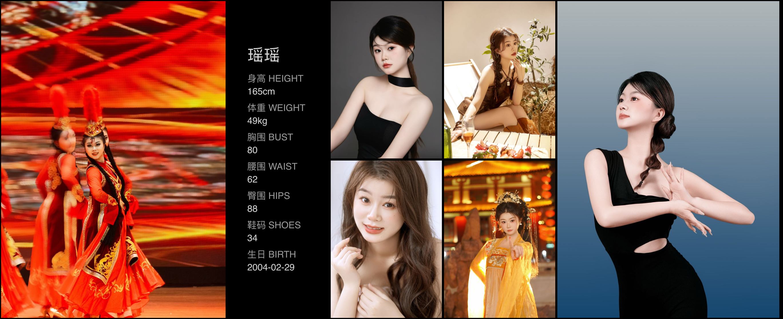 模卡