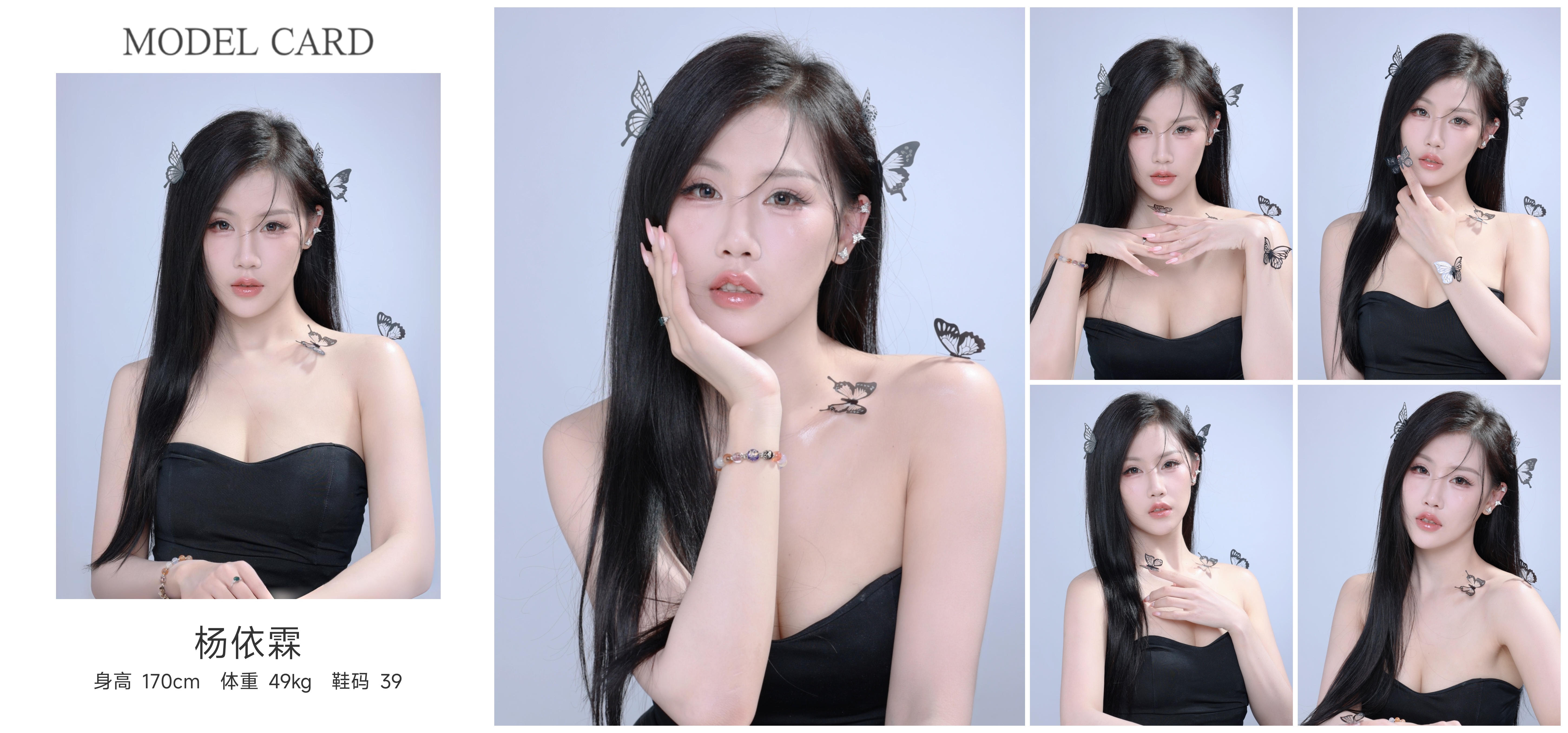 美影云
