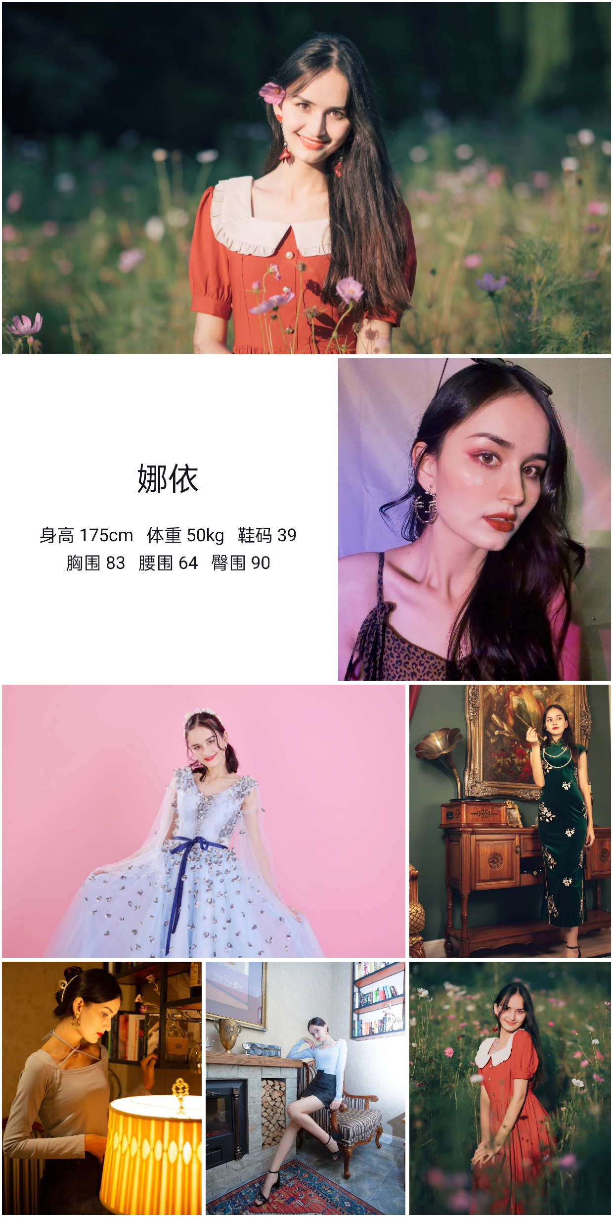 美影云