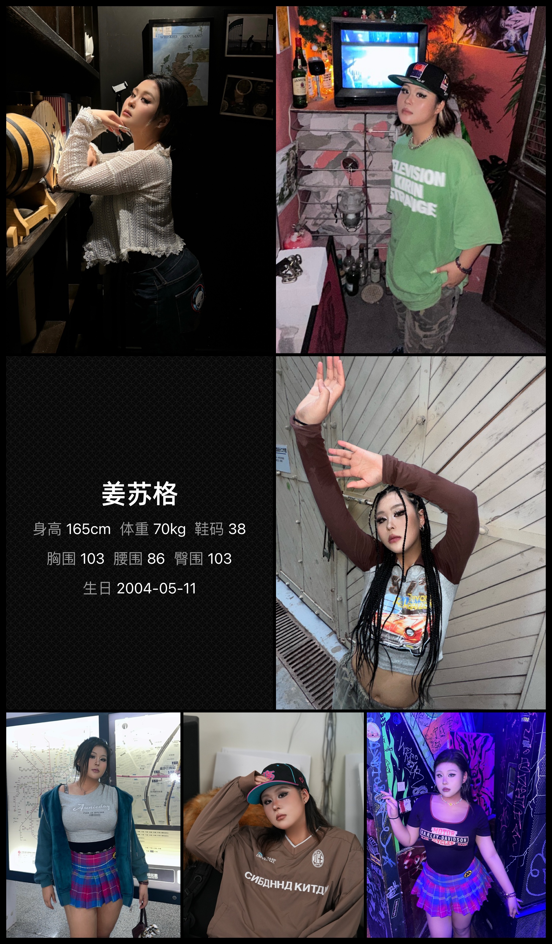模卡