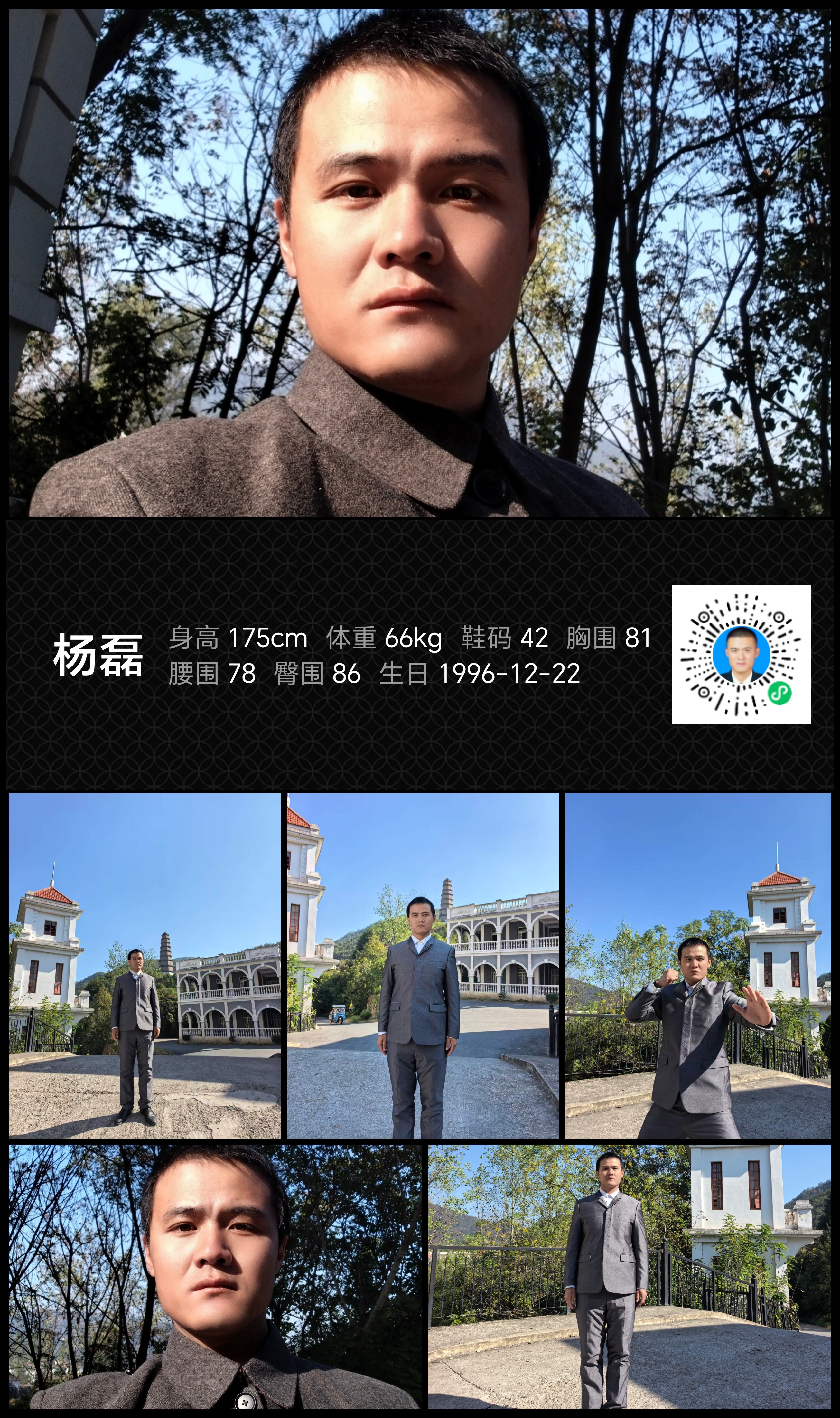 模卡
