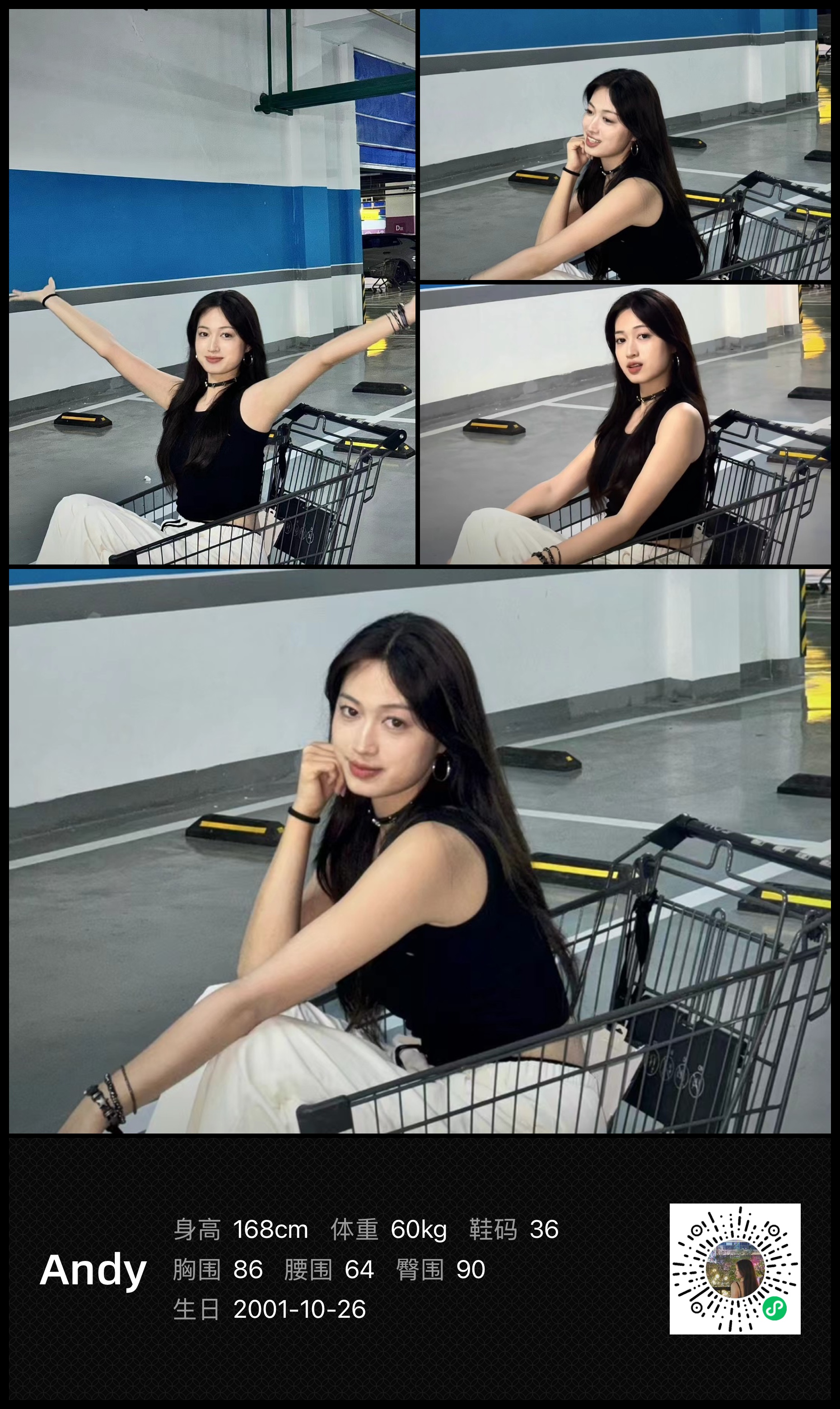 美影云
