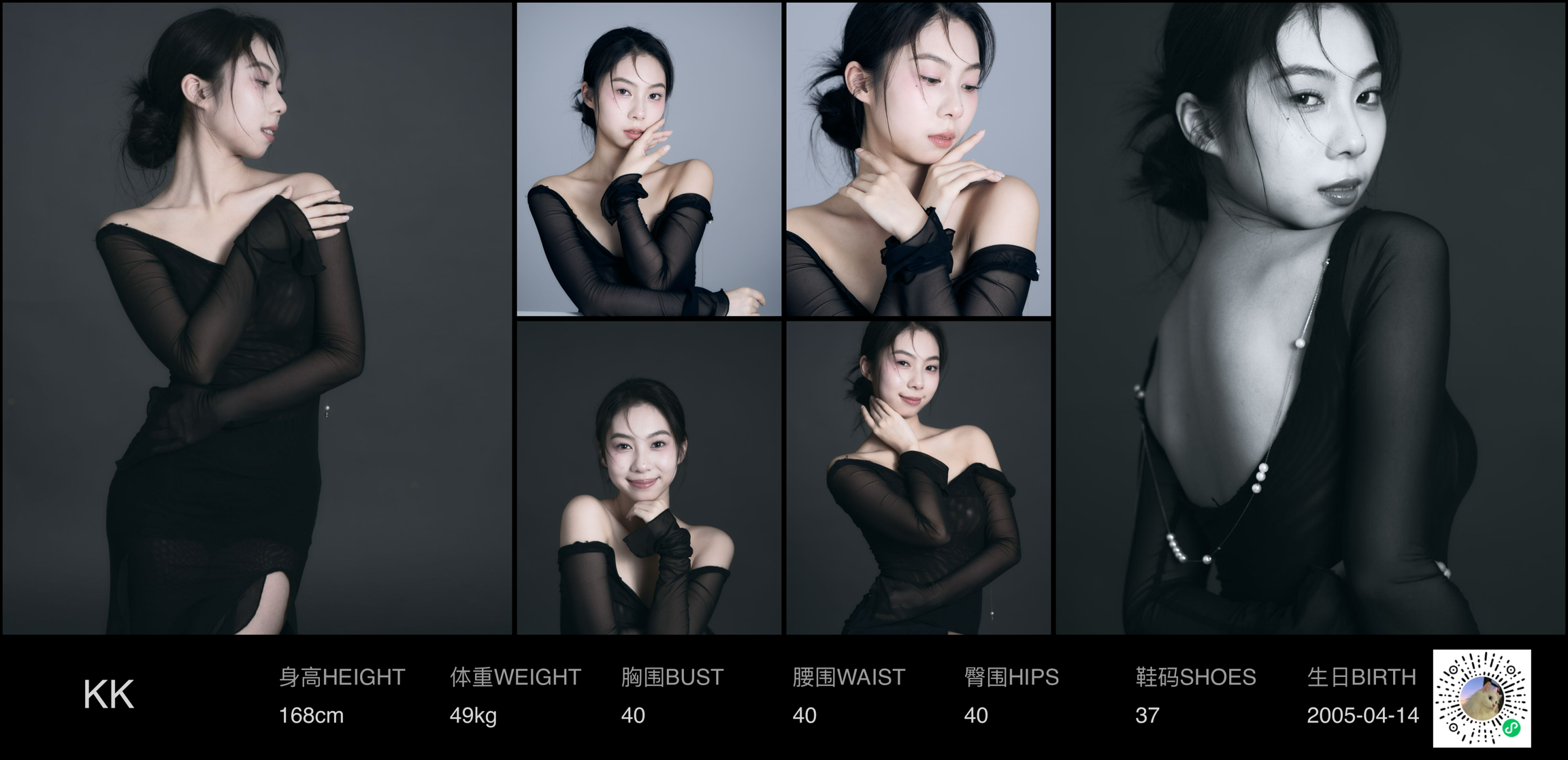 模卡