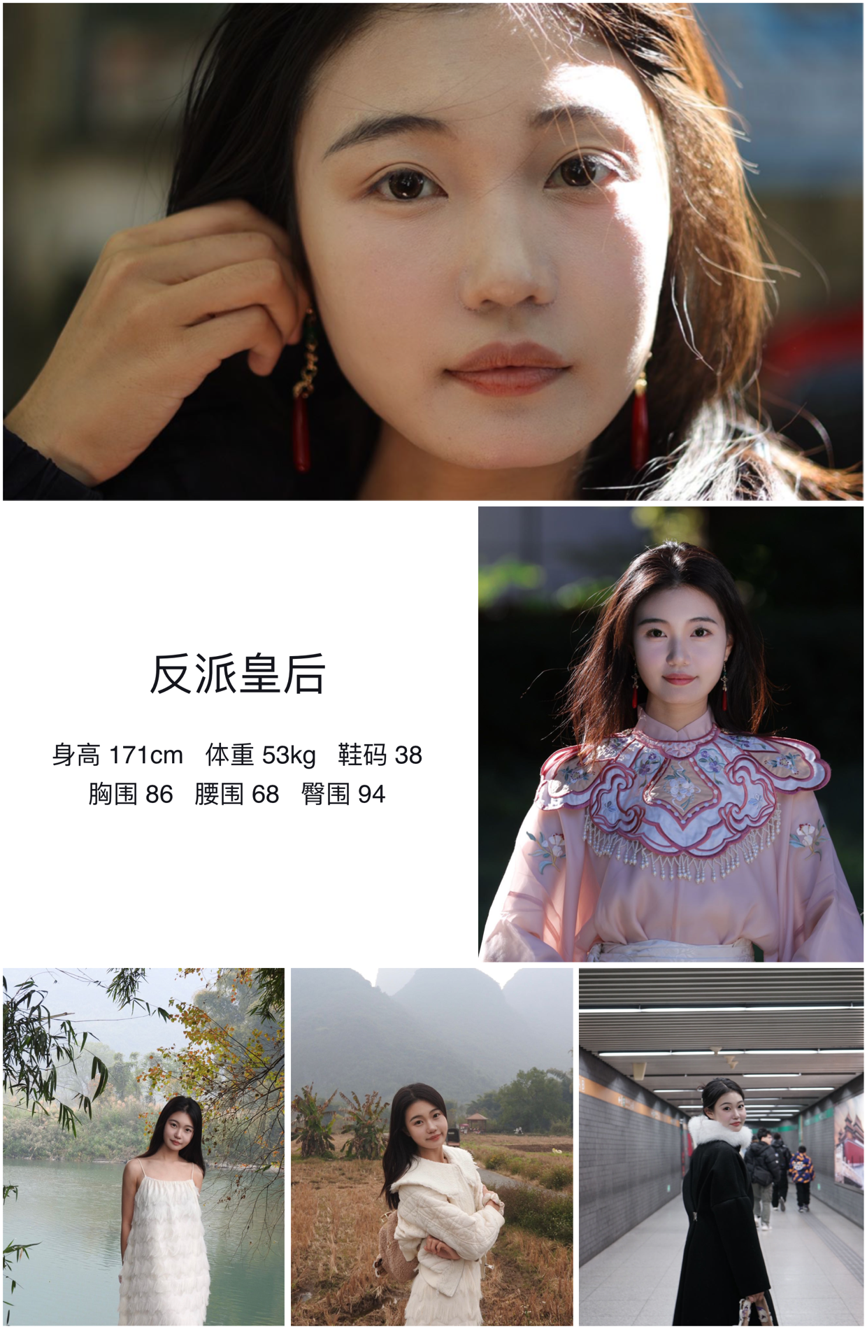 美影云