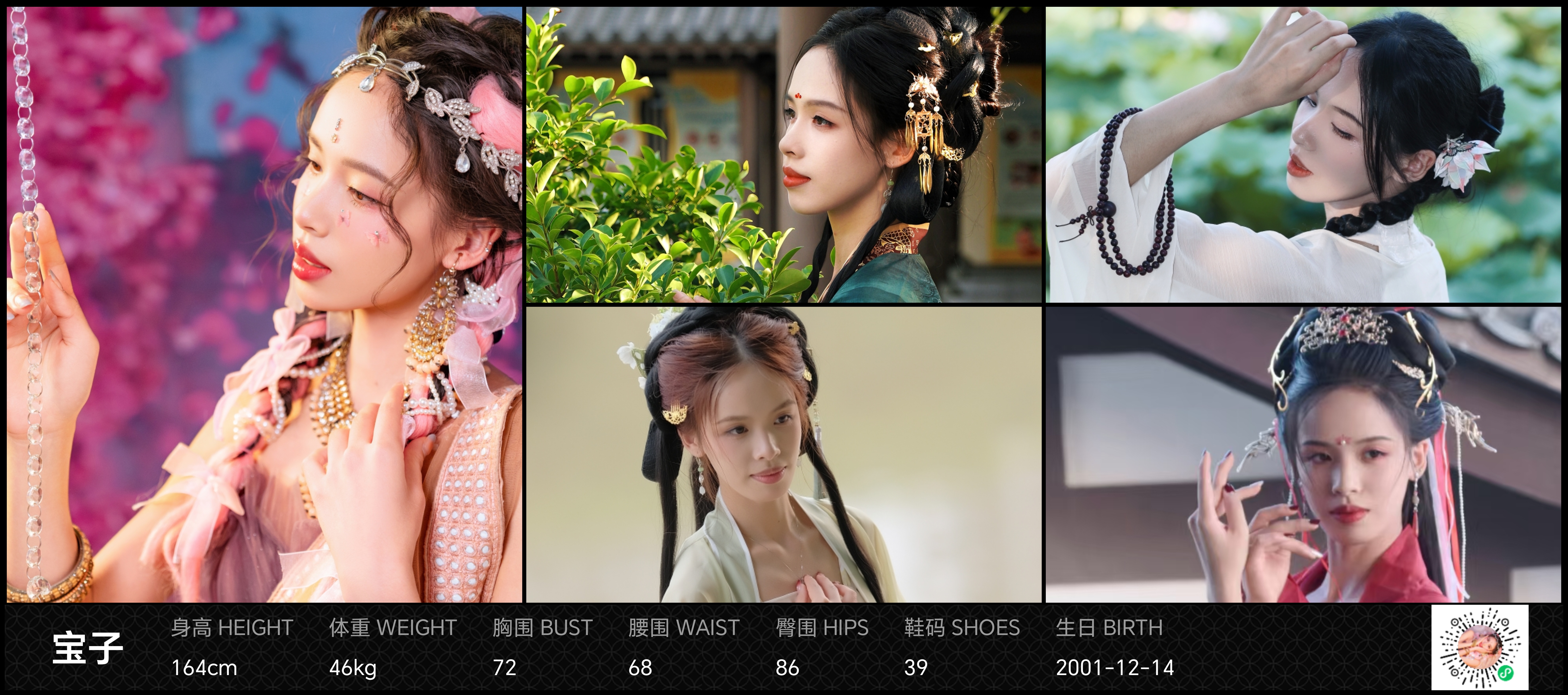美影云
