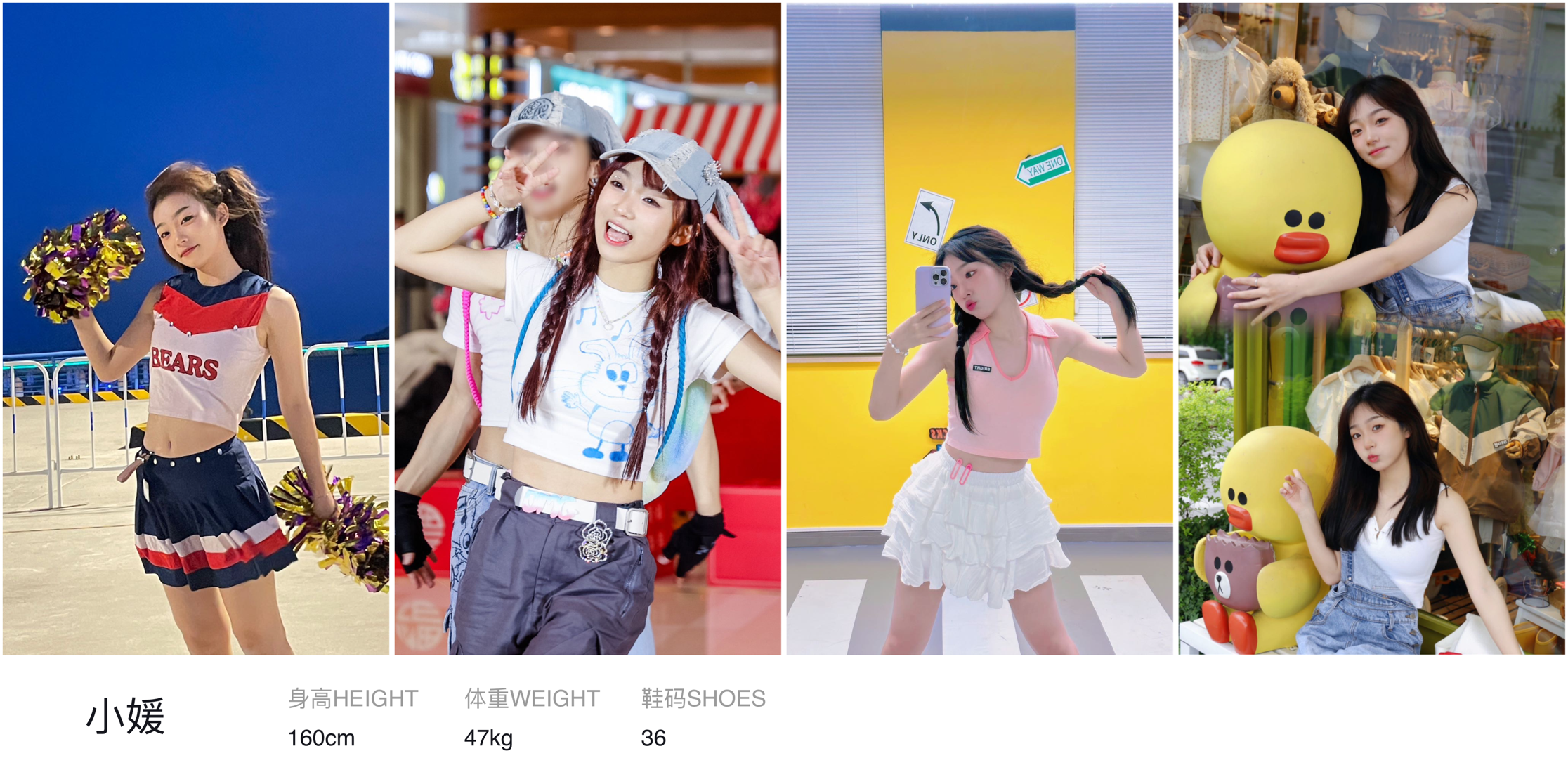 美影云
