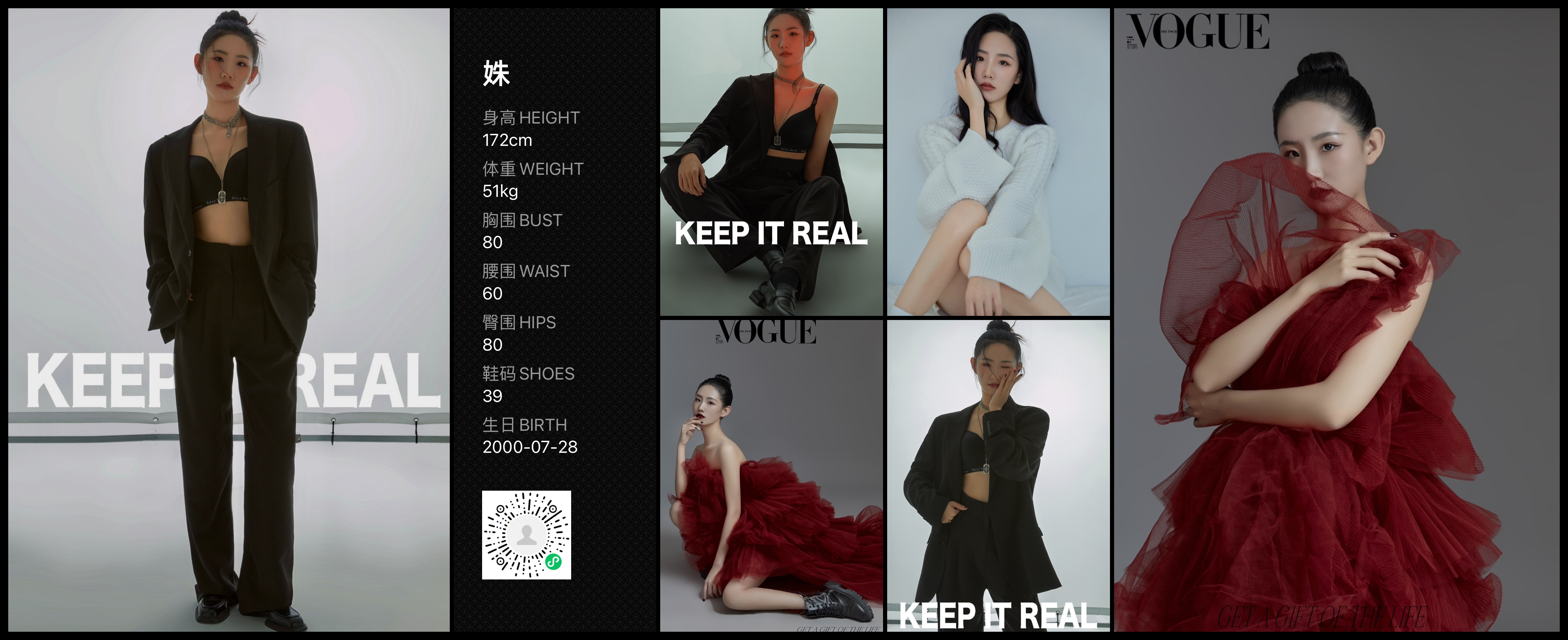 模卡