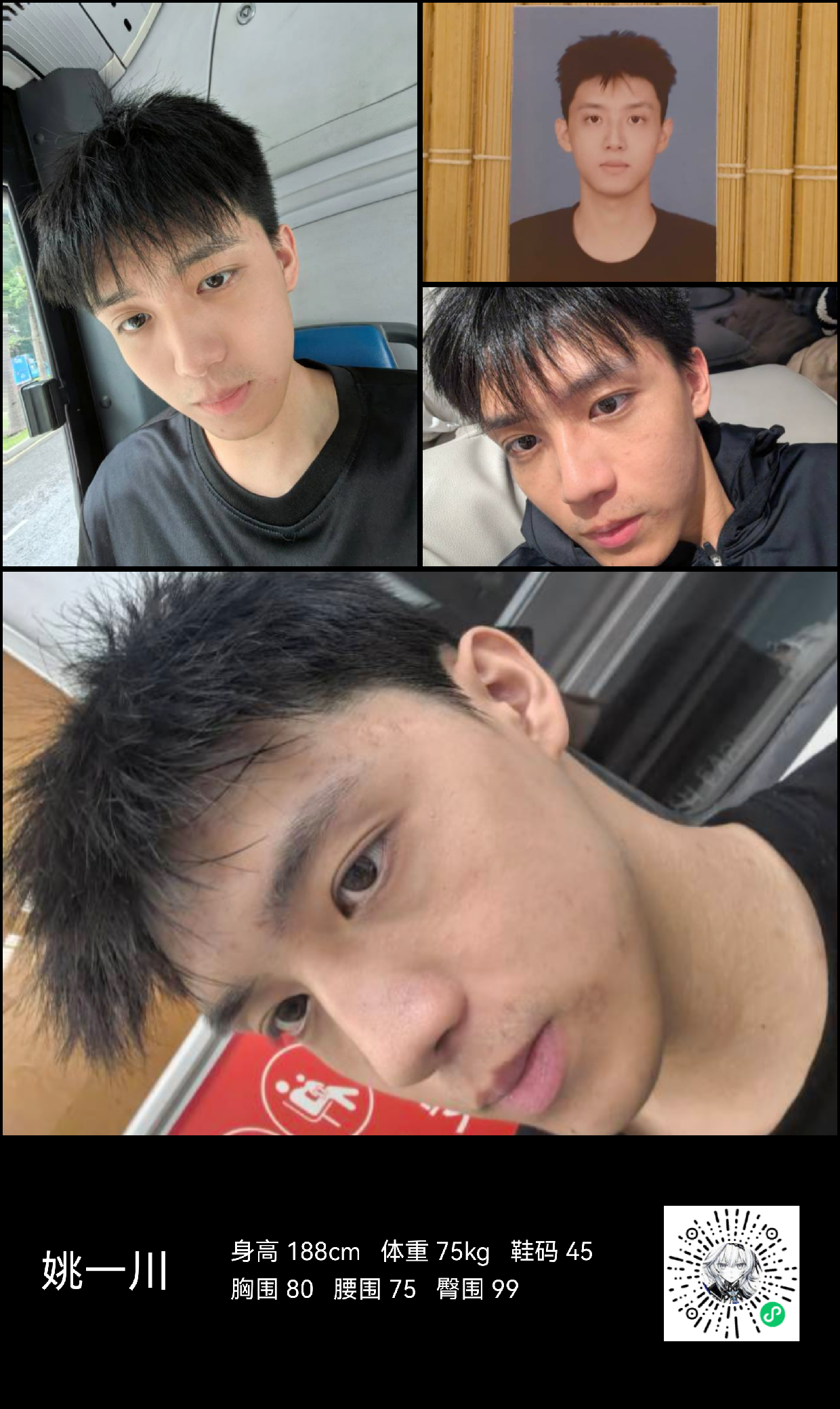 模卡