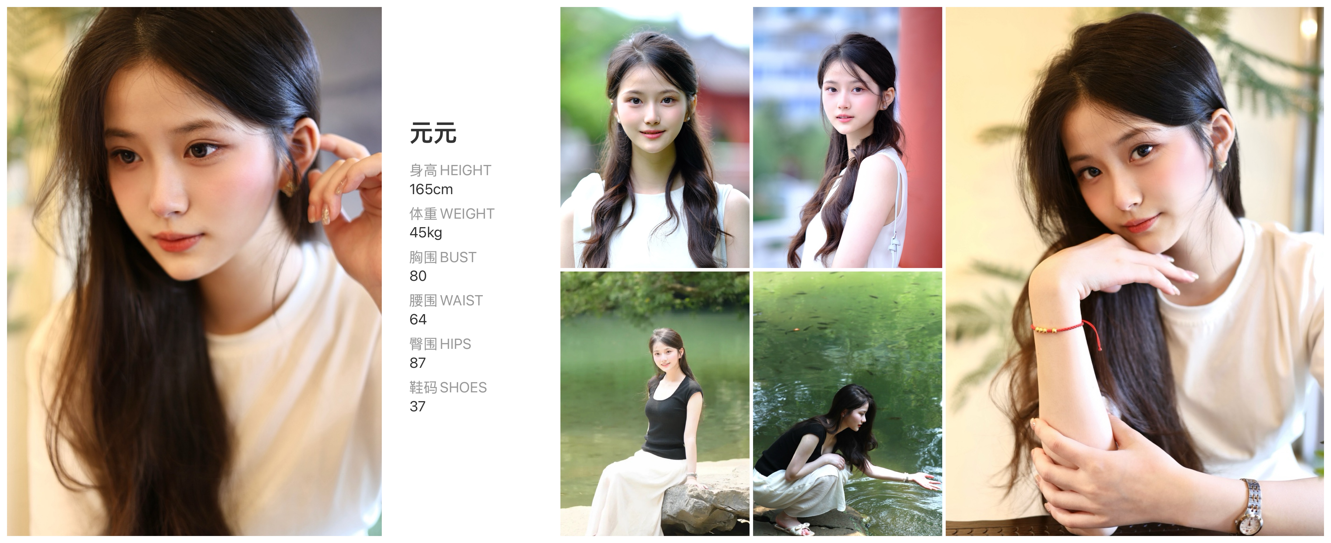 模卡