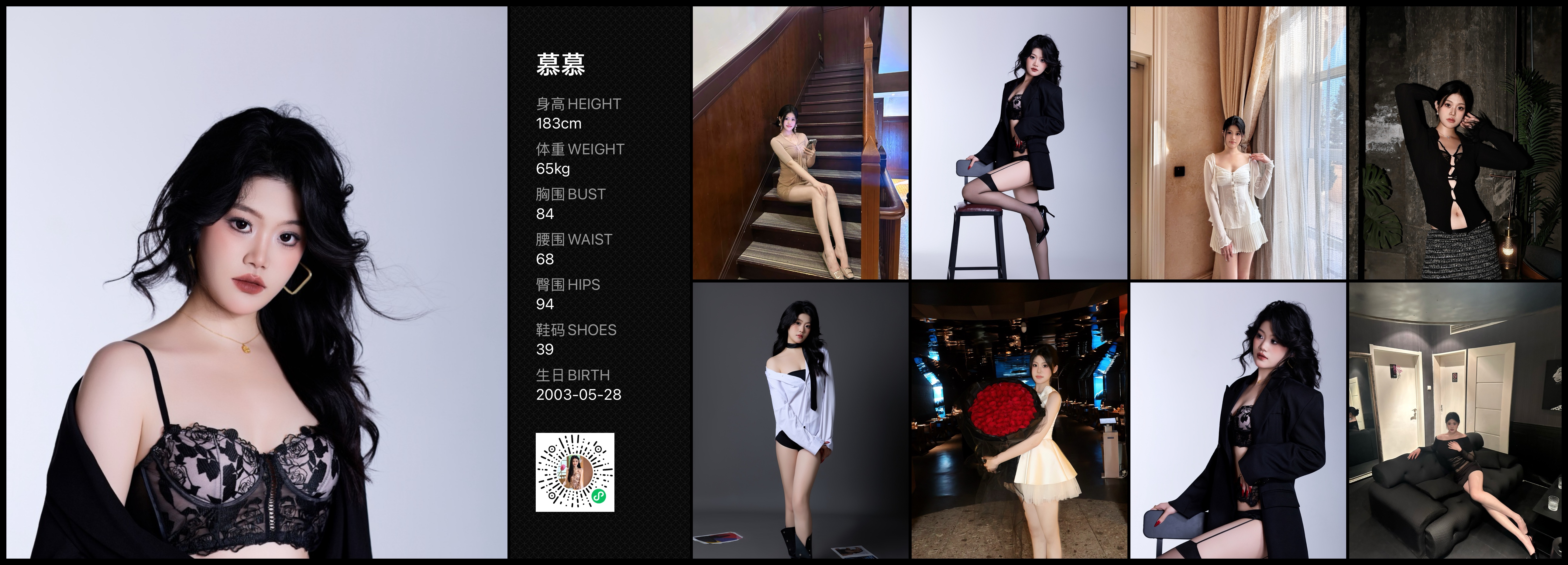模卡