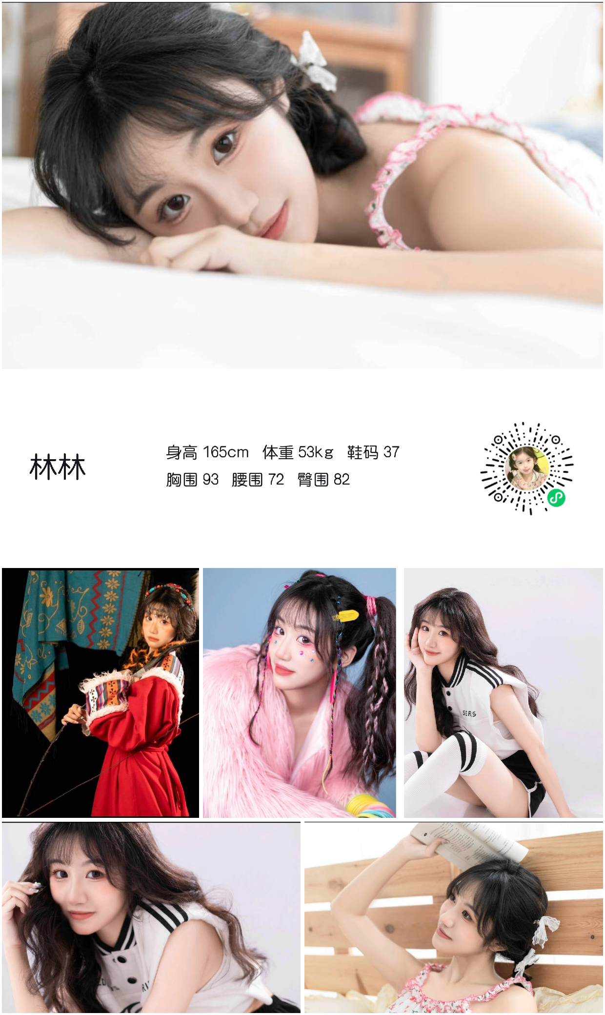 模卡