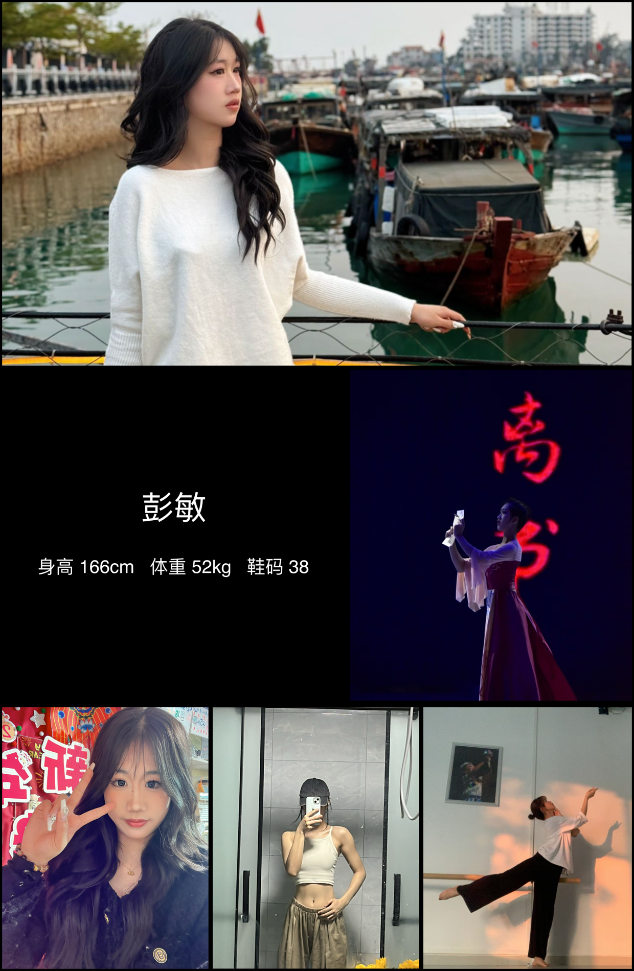 模卡