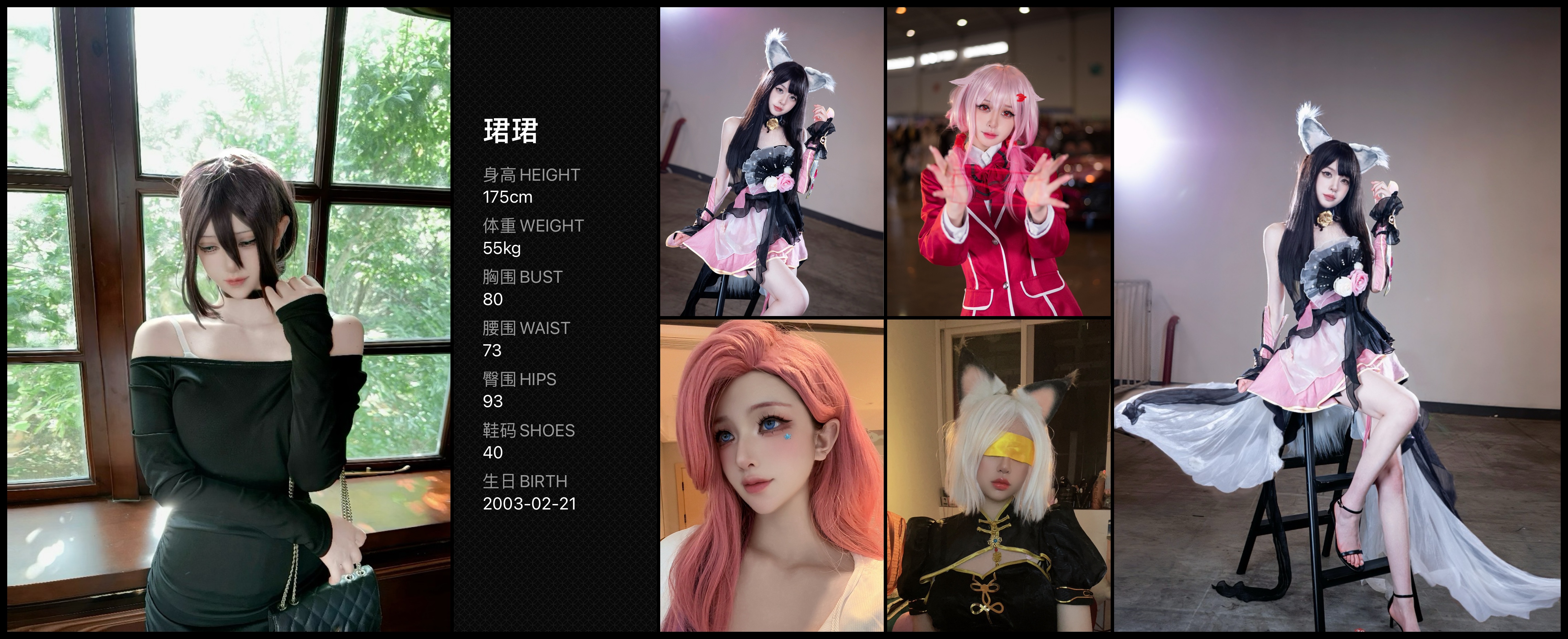 美影云