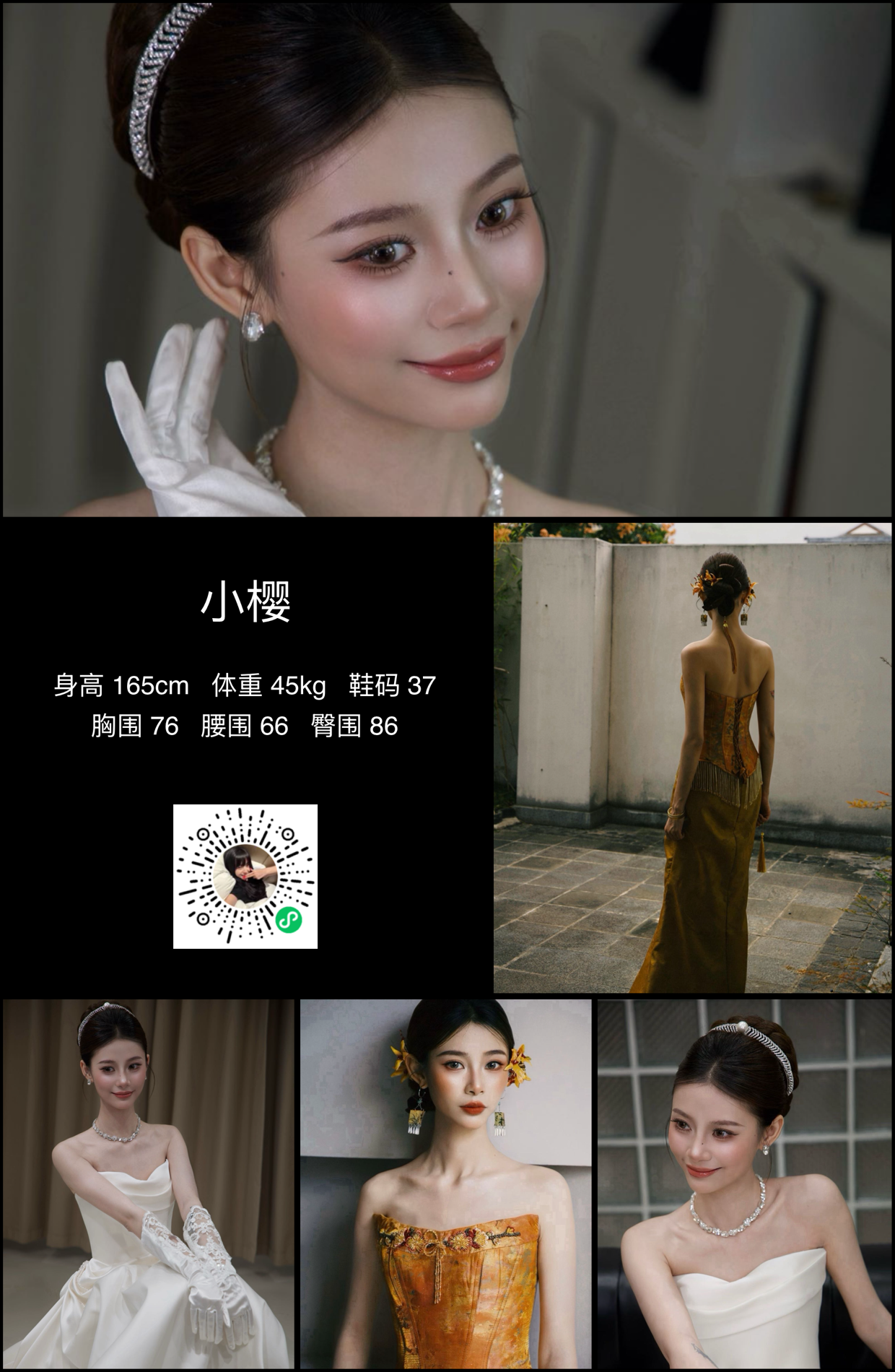 模卡