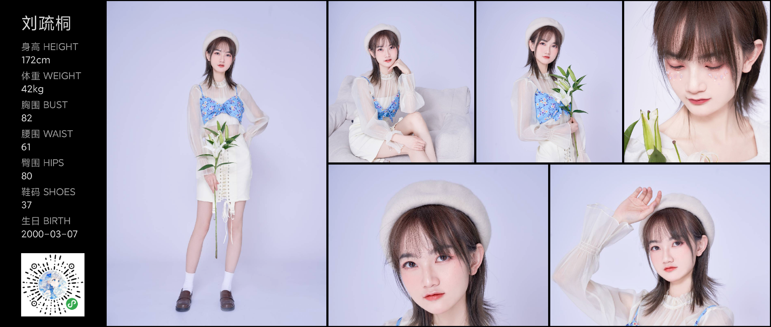 模卡
